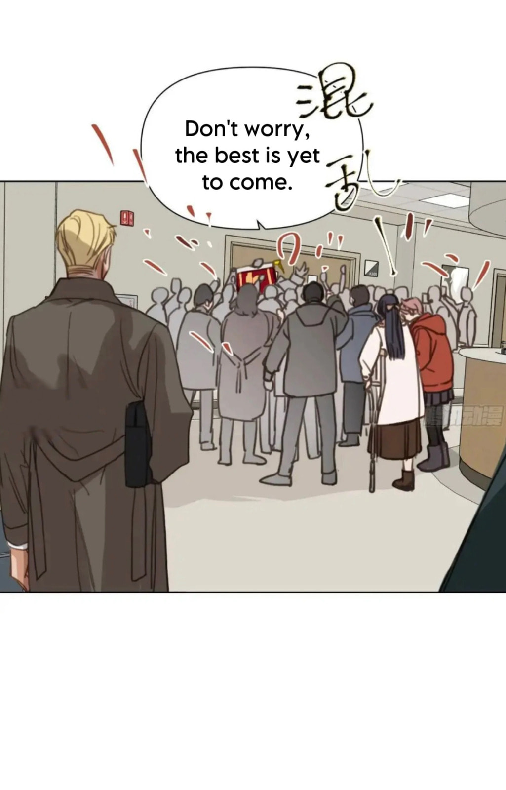 Defective Lovers Chapter 180 page 34 - 