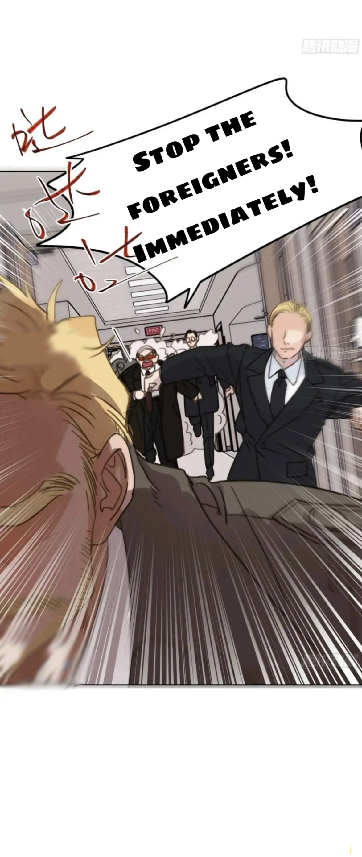 Defective Lovers Chapter 180 page 40 - 