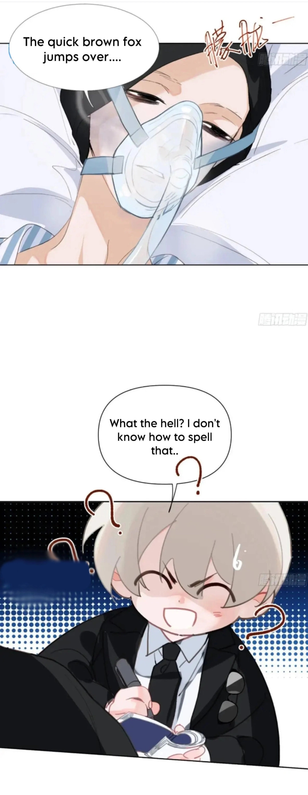 Defective Lovers Chapter 180 page 6 - 