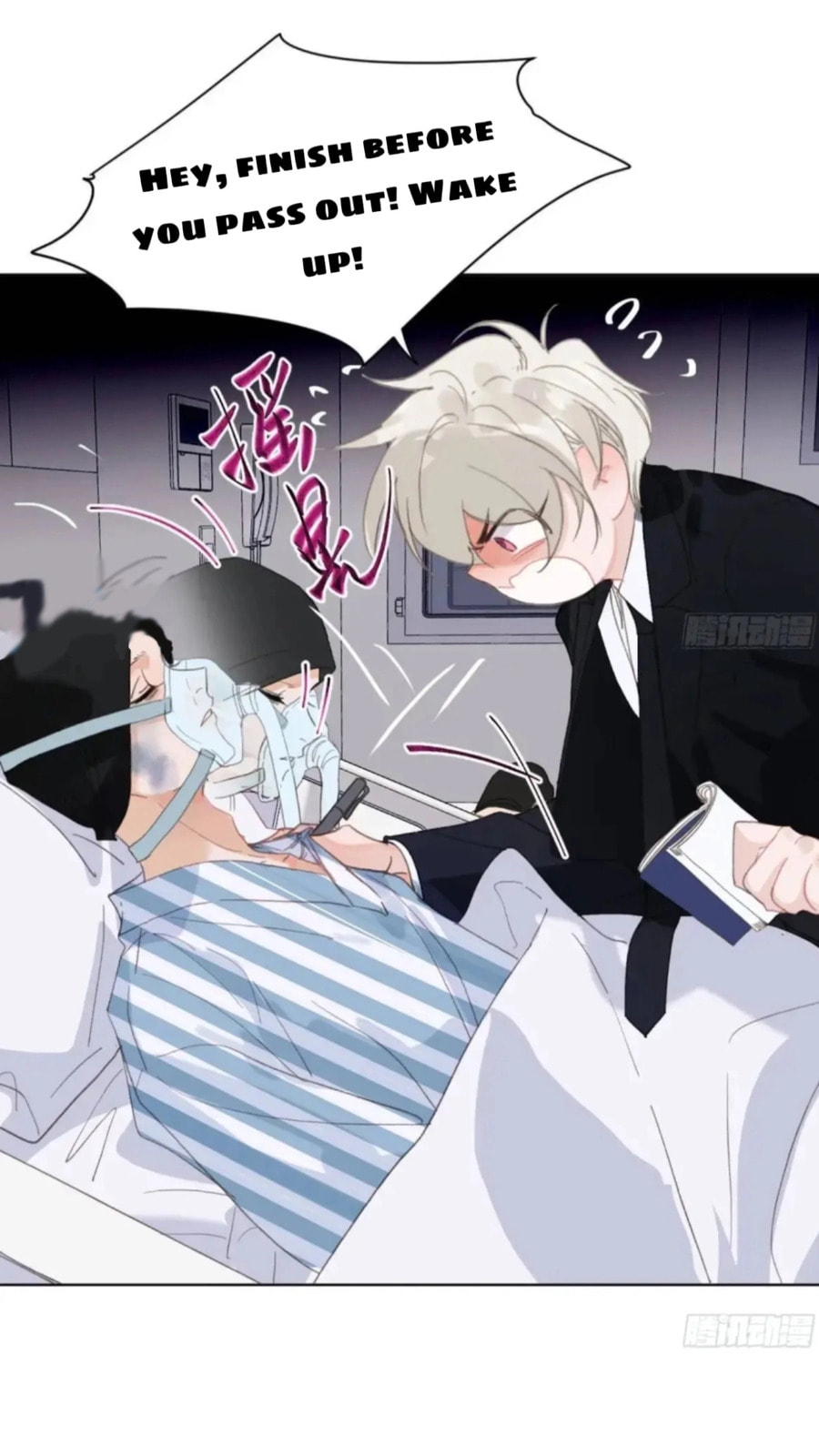 Defective Lovers Chapter 180 page 8 - 