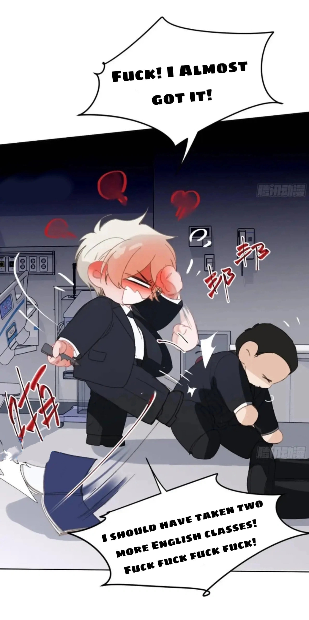 Defective Lovers Chapter 180 page 9 - 