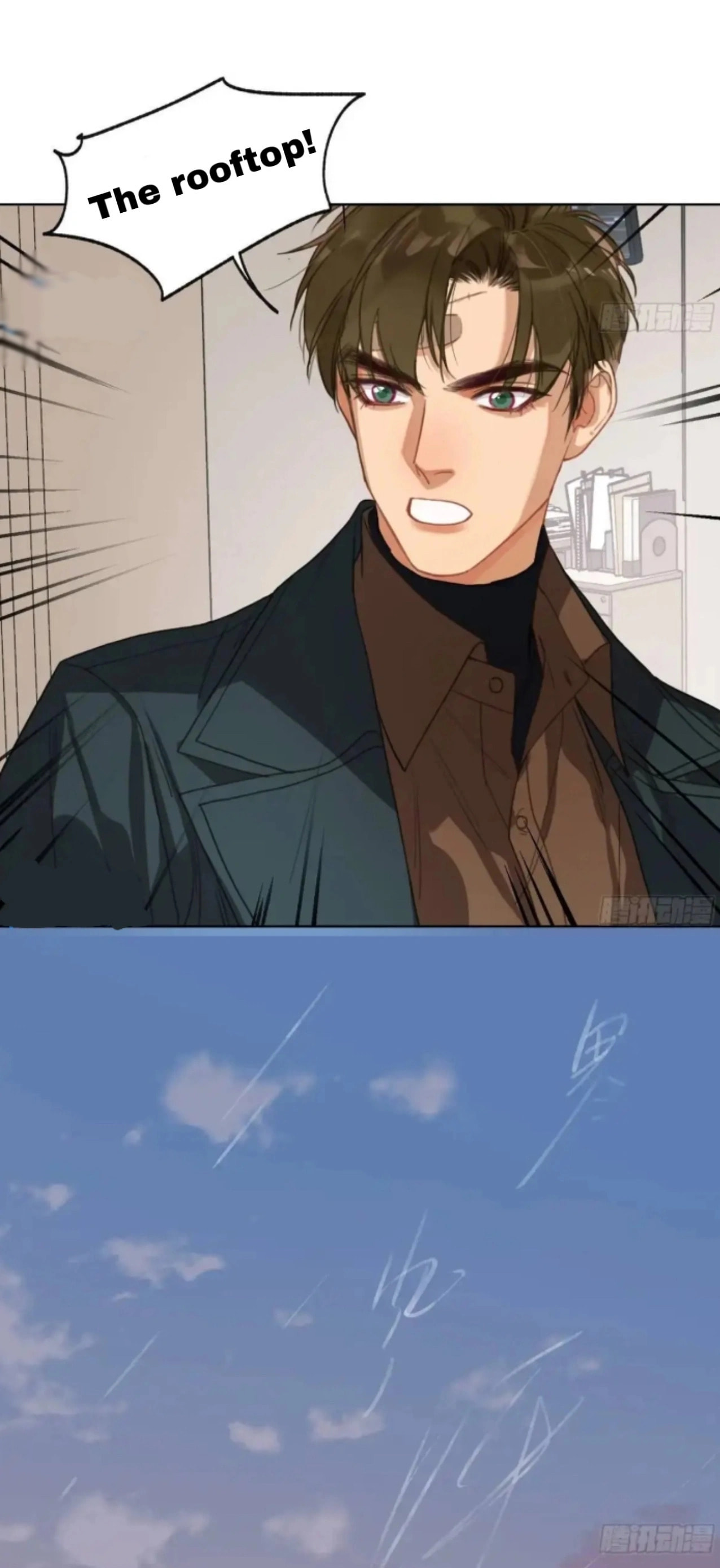 Defective Lovers Chapter 181 page 12 - 