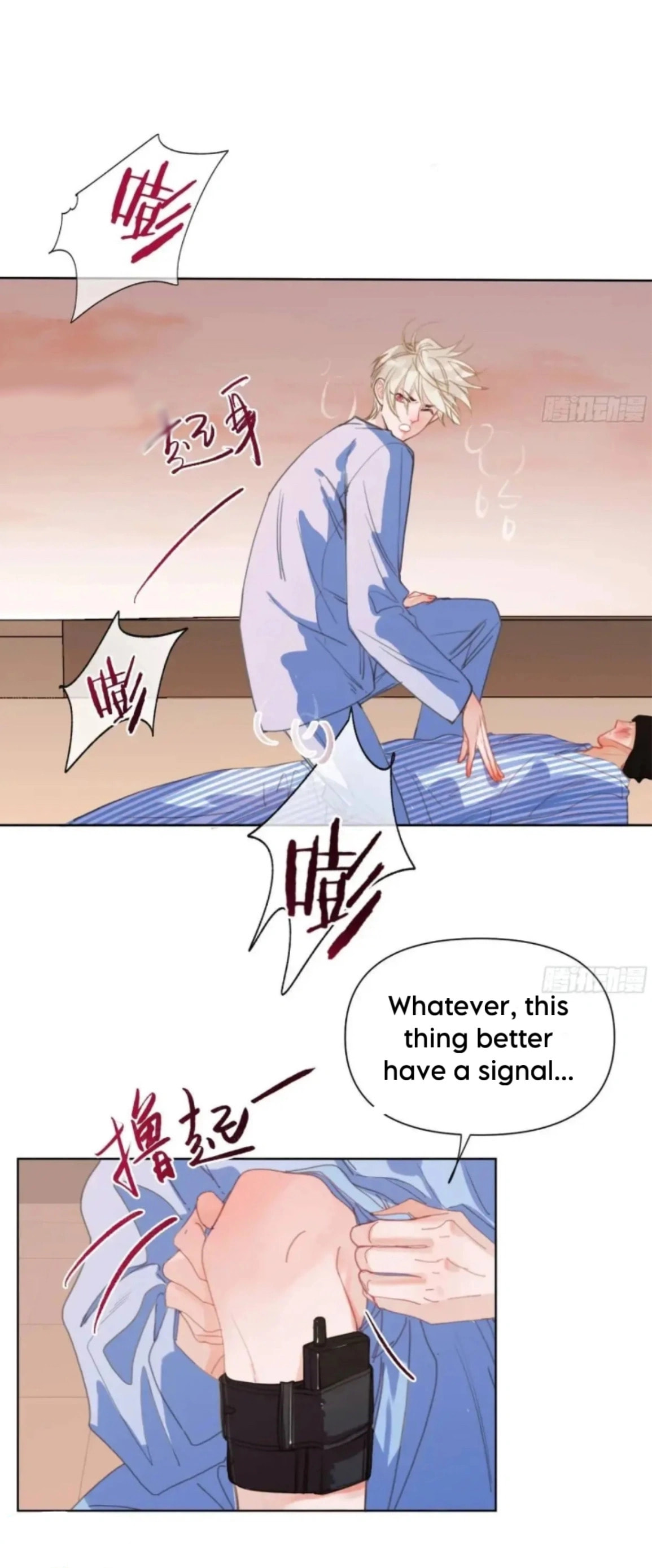 Defective Lovers Chapter 181 page 16 - 
