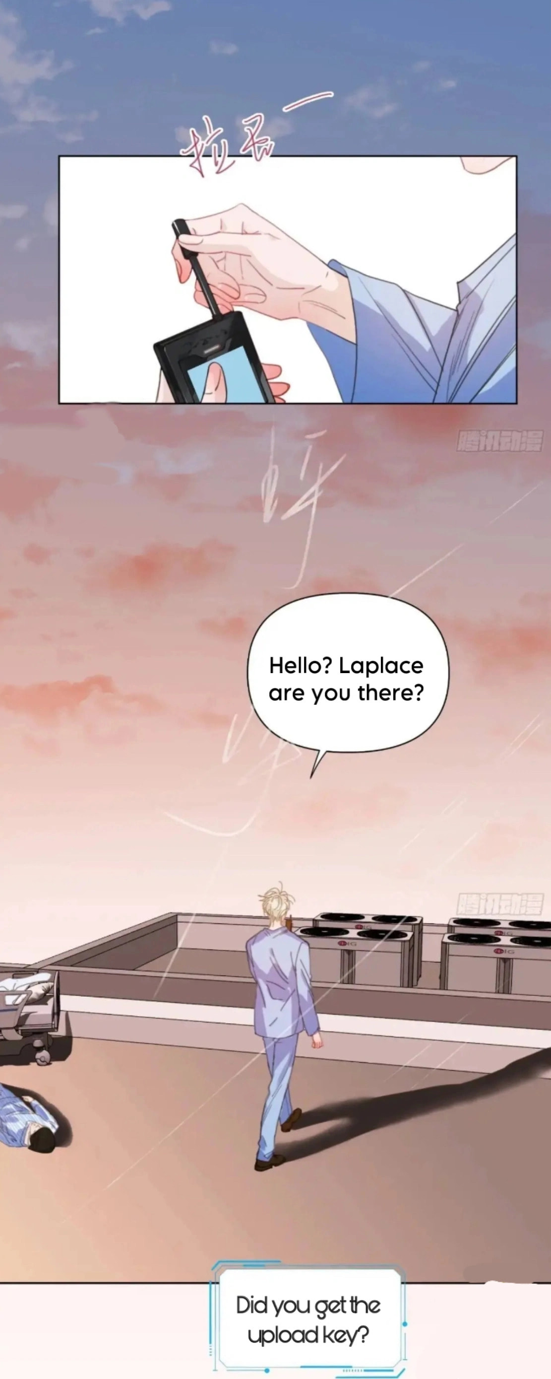 Defective Lovers Chapter 181 page 17 - 