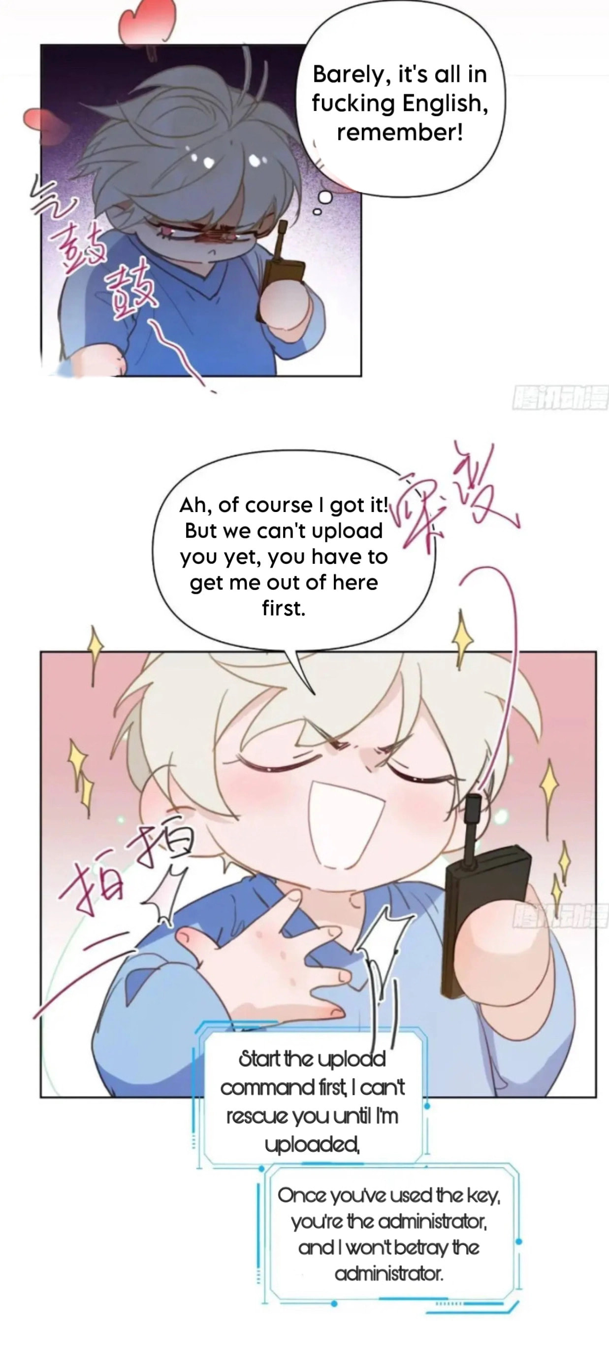 Defective Lovers Chapter 181 page 18 - 