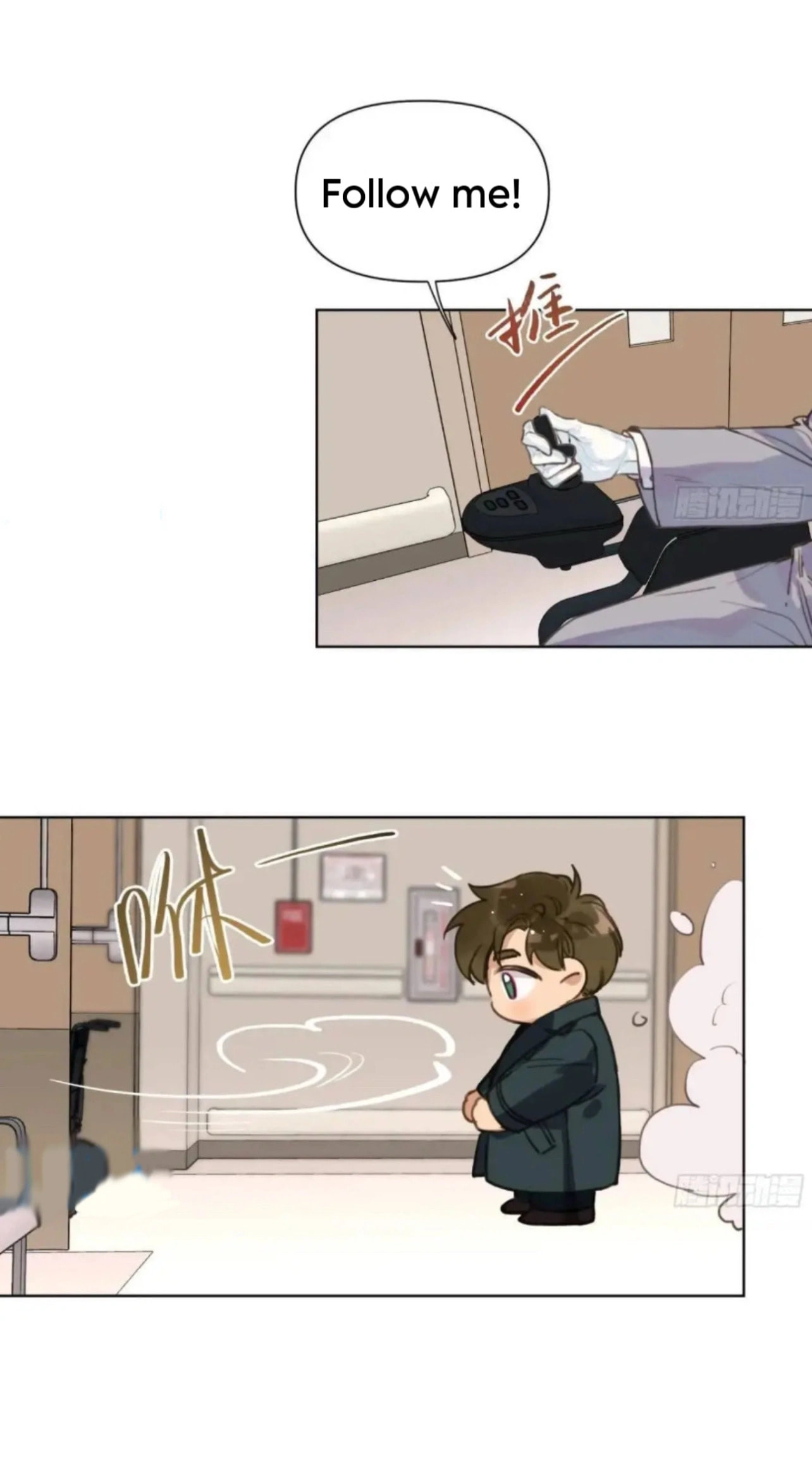 Defective Lovers Chapter 181 page 3 - 
