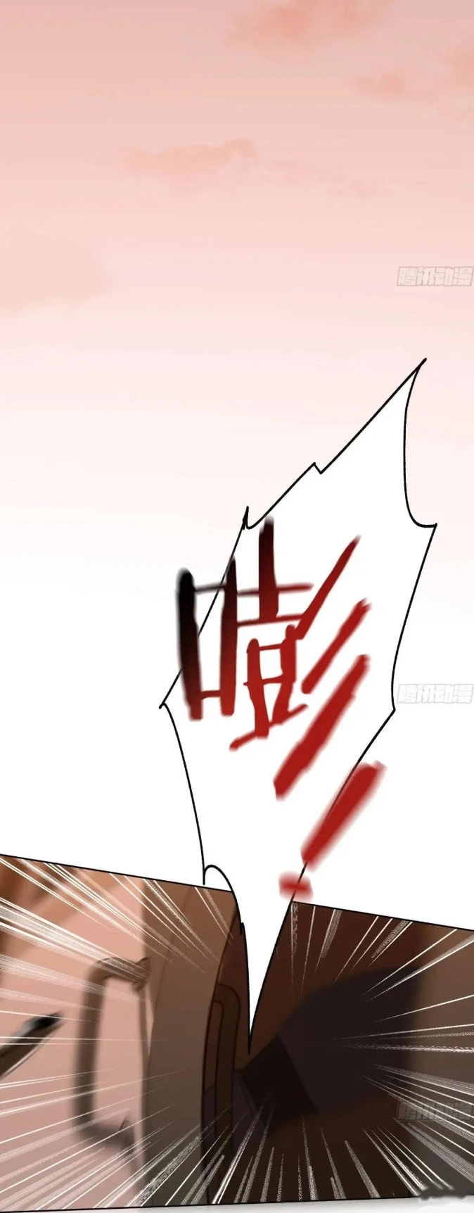 Defective Lovers Chapter 181 page 24 - 