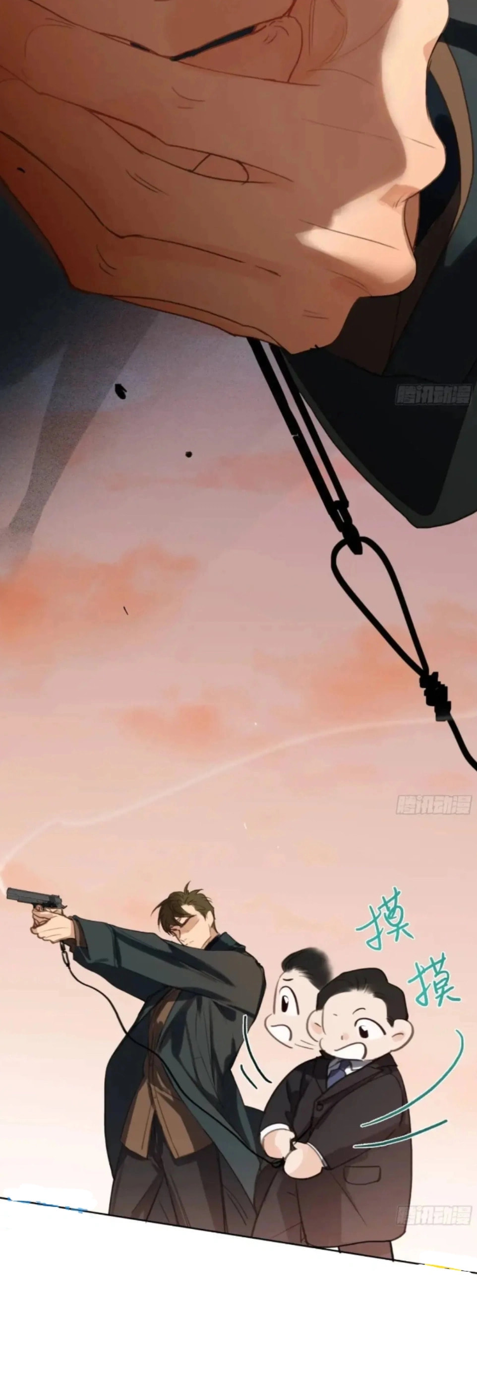 Defective Lovers Chapter 181 page 39 - 