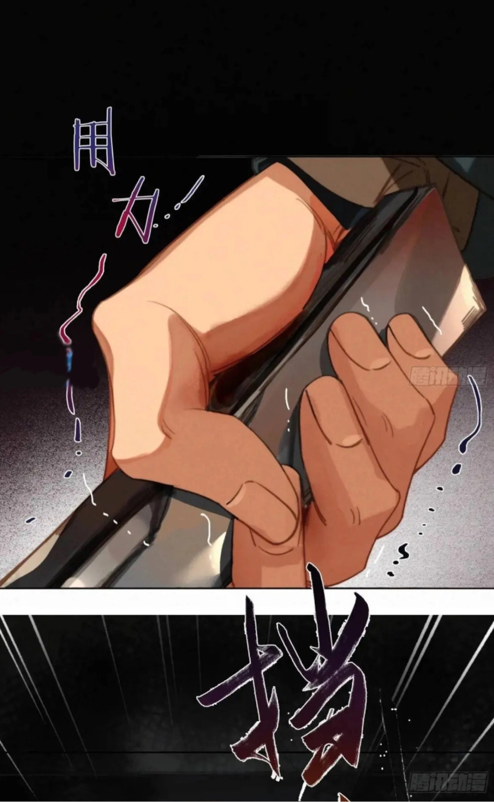 Defective Lovers Chapter 182 page 20 - 