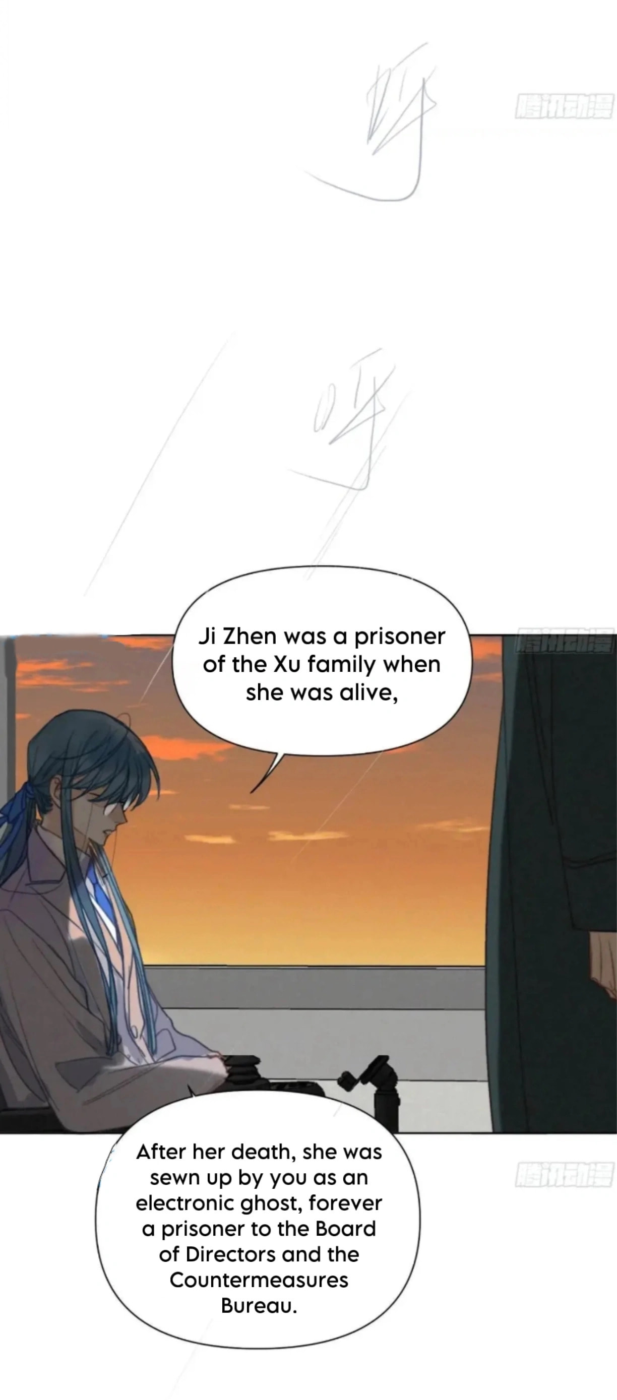 Defective Lovers Chapter 182 page 23 - 