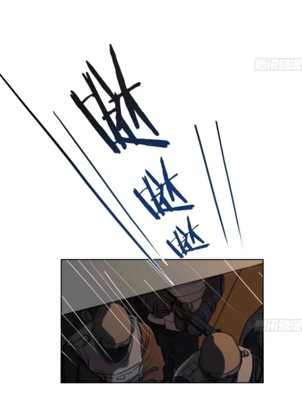 Defective Lovers Chapter 182 page 4 - 