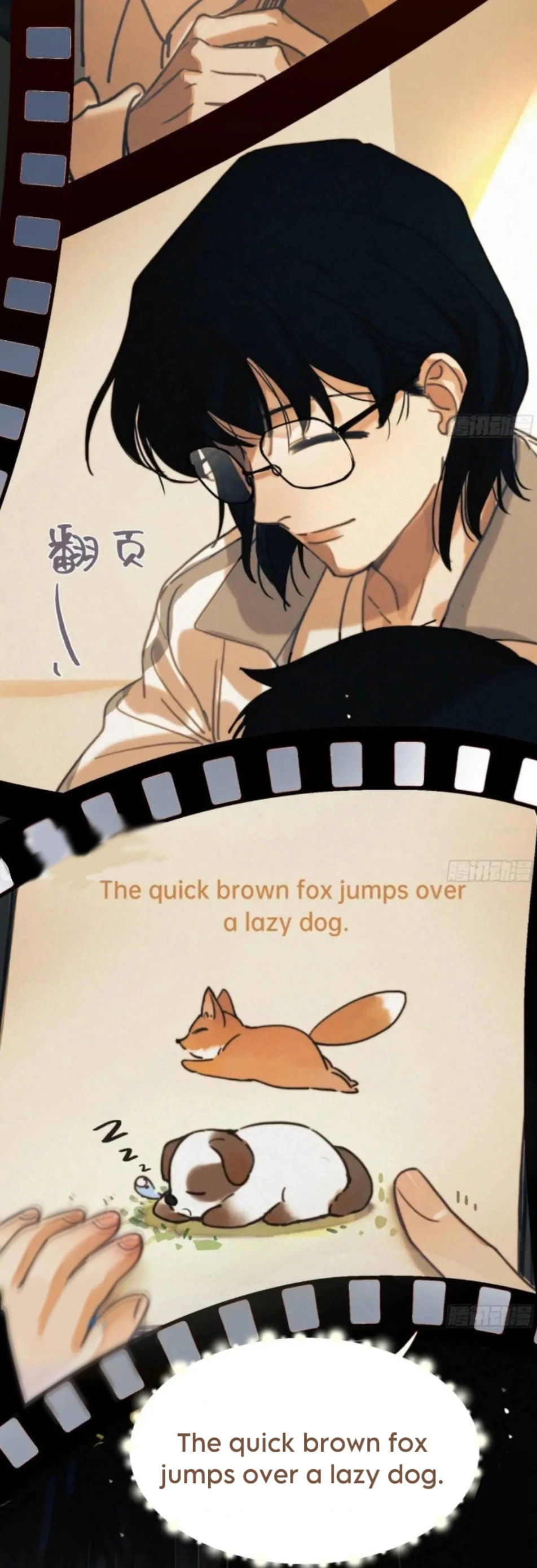 Defective Lovers Chapter 182 page 39 - 