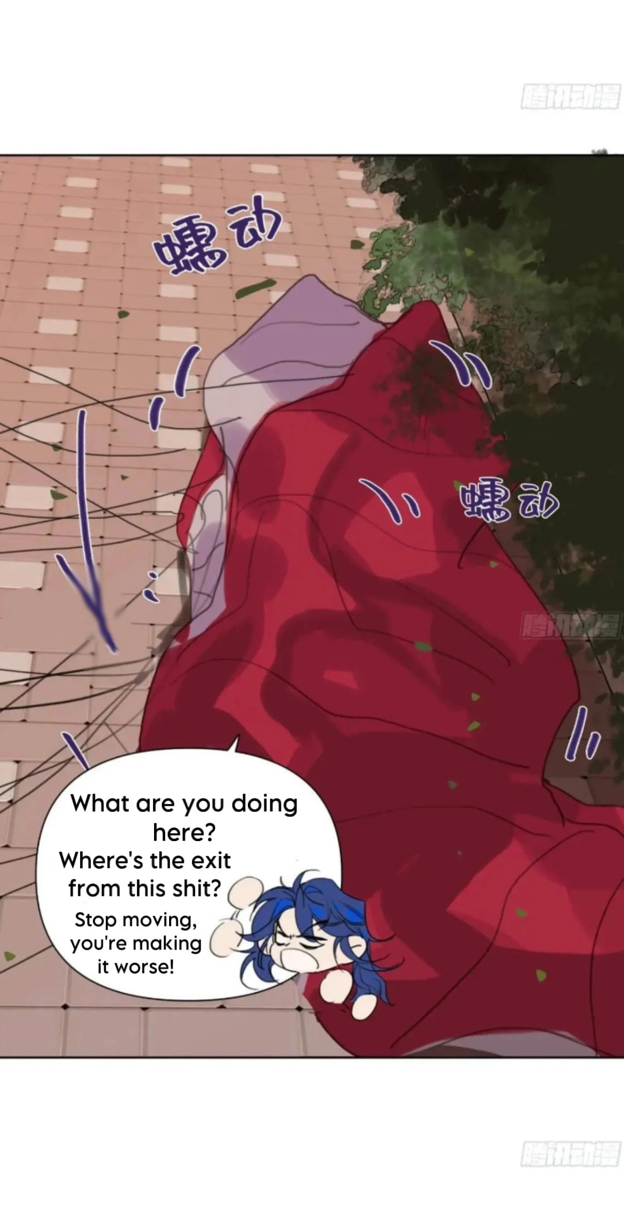 Defective Lovers Chapter 183 page 14 - 
