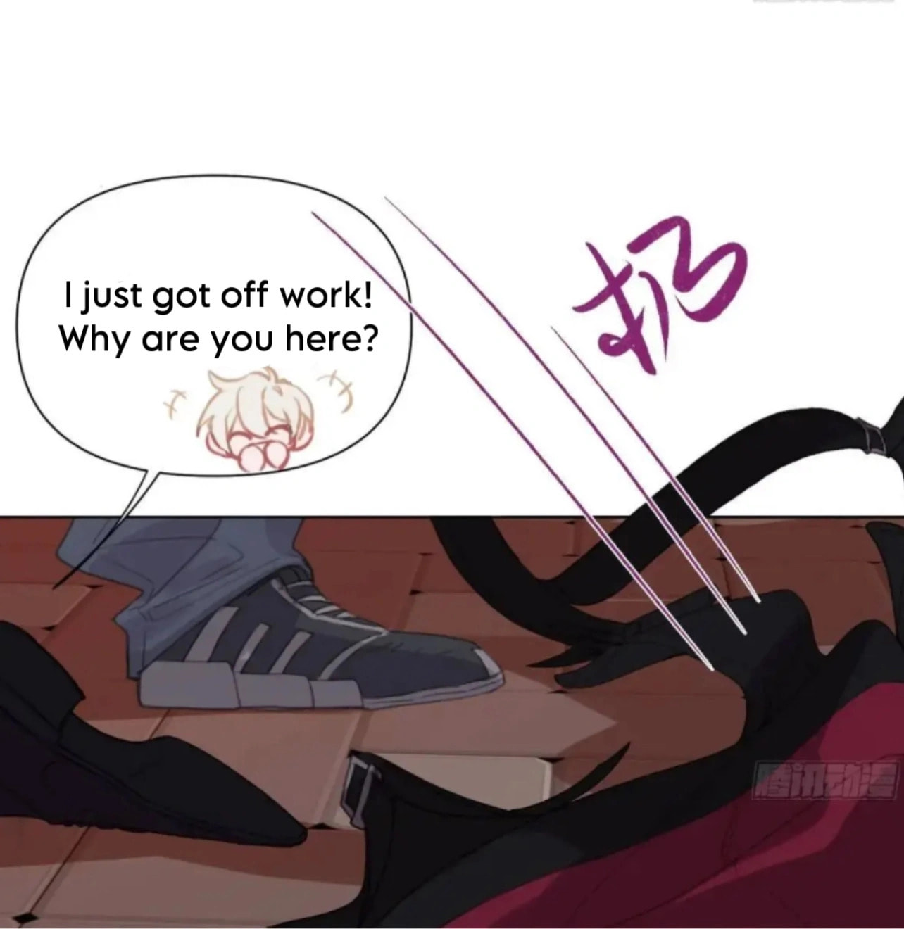 Defective Lovers Chapter 183 page 15 - 