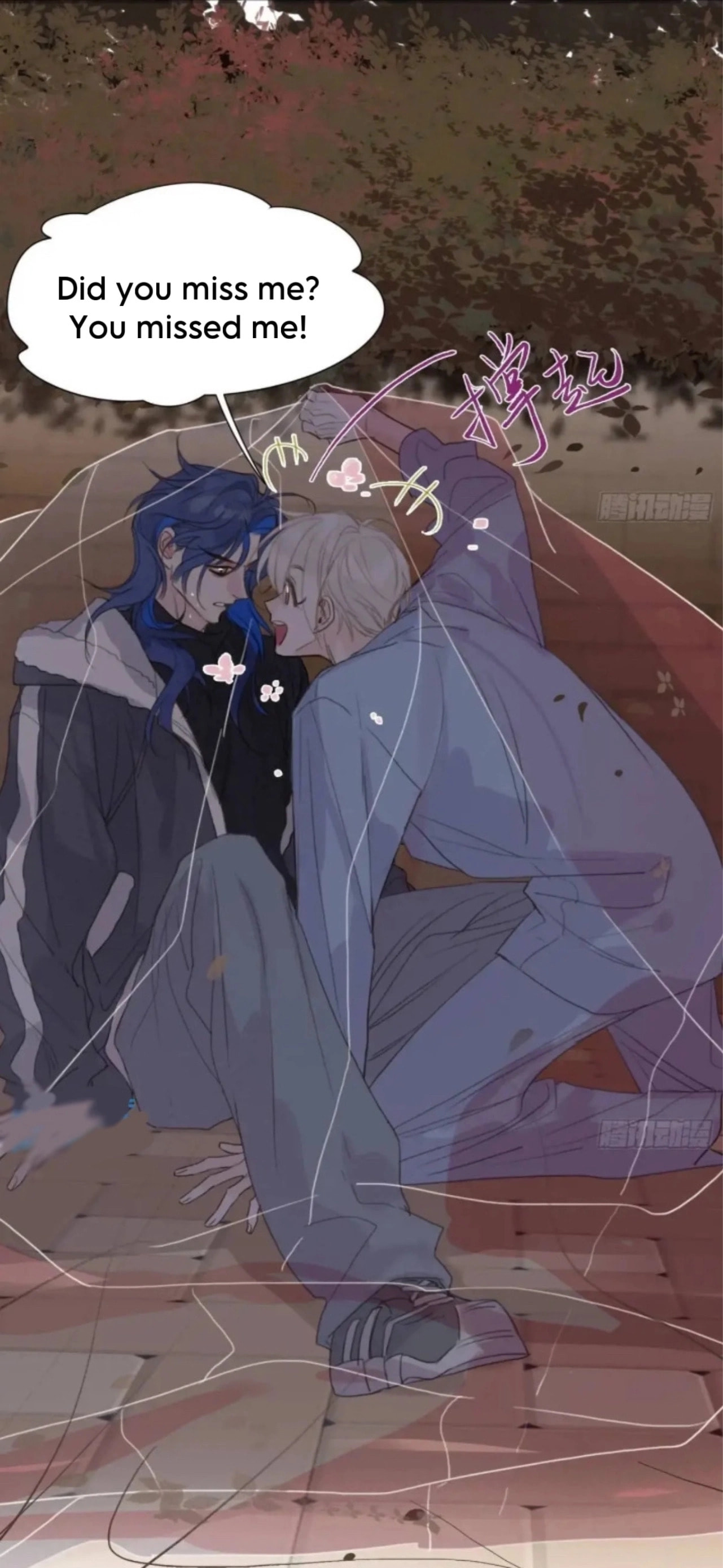 Defective Lovers Chapter 183 page 16 - 