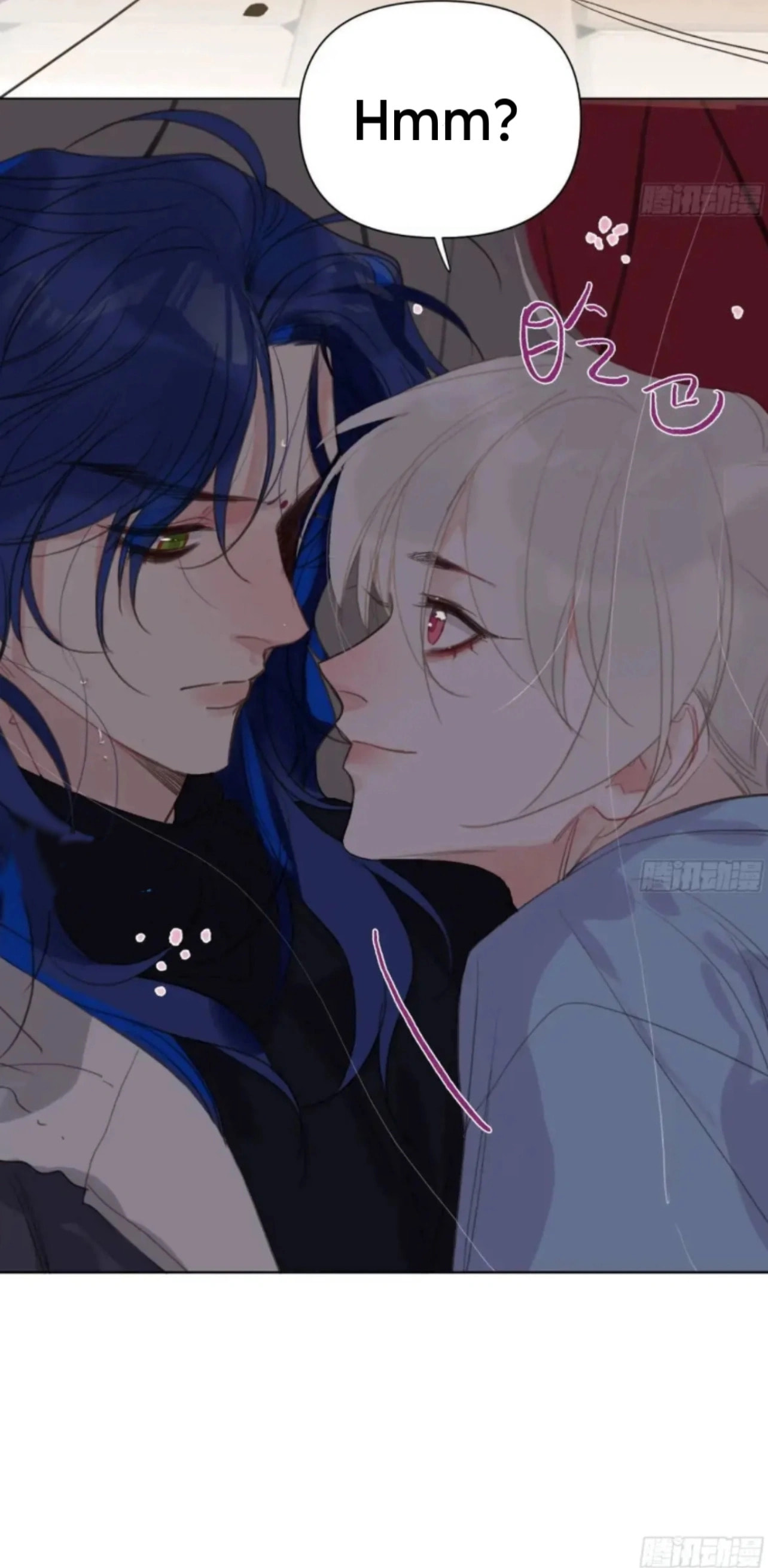 Defective Lovers Chapter 183 page 17 - 
