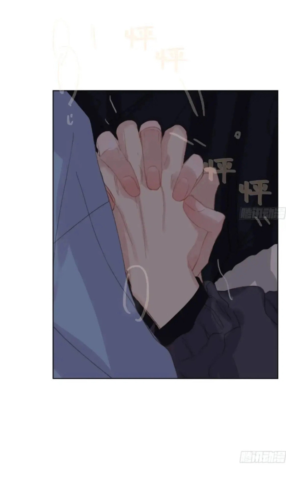 Defective Lovers Chapter 183 page 29 - 