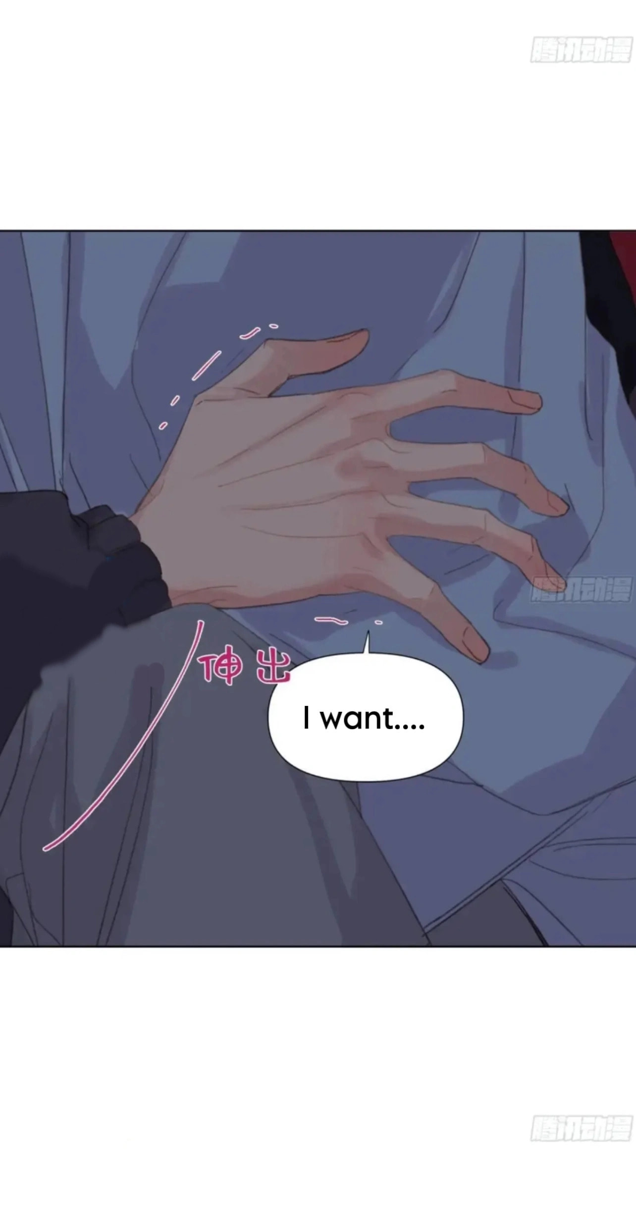 Defective Lovers Chapter 183 page 31 - 