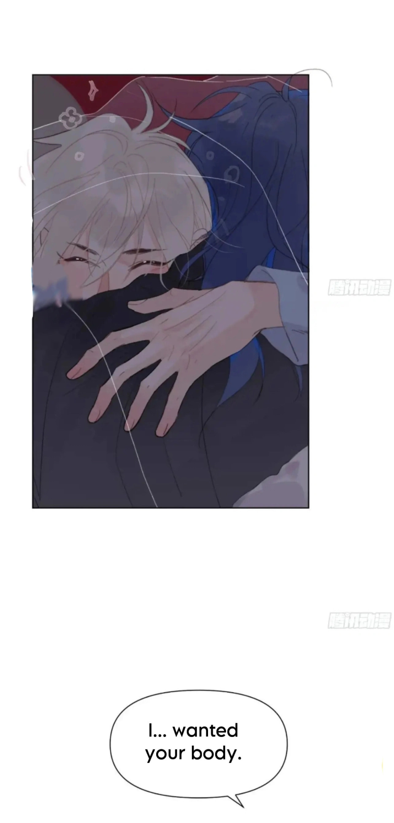 Defective Lovers Chapter 183 page 32 - 