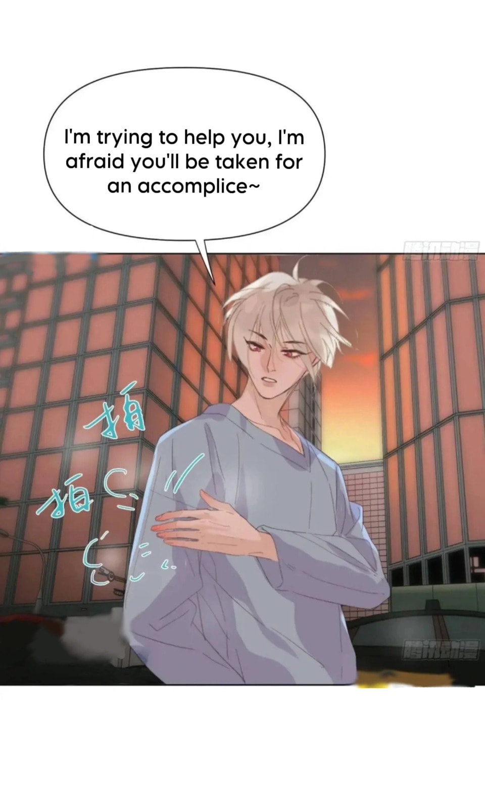 Defective Lovers Chapter 183 page 37 - 