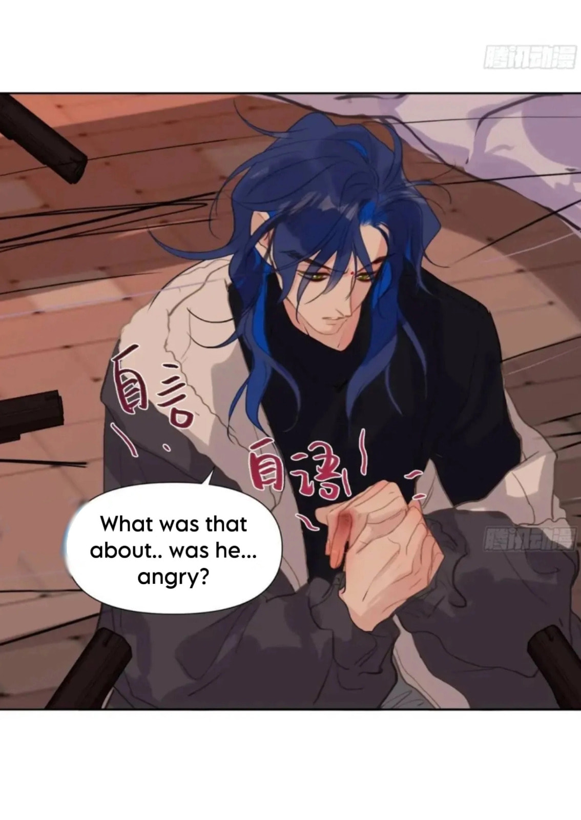 Defective Lovers Chapter 183 page 45 - 