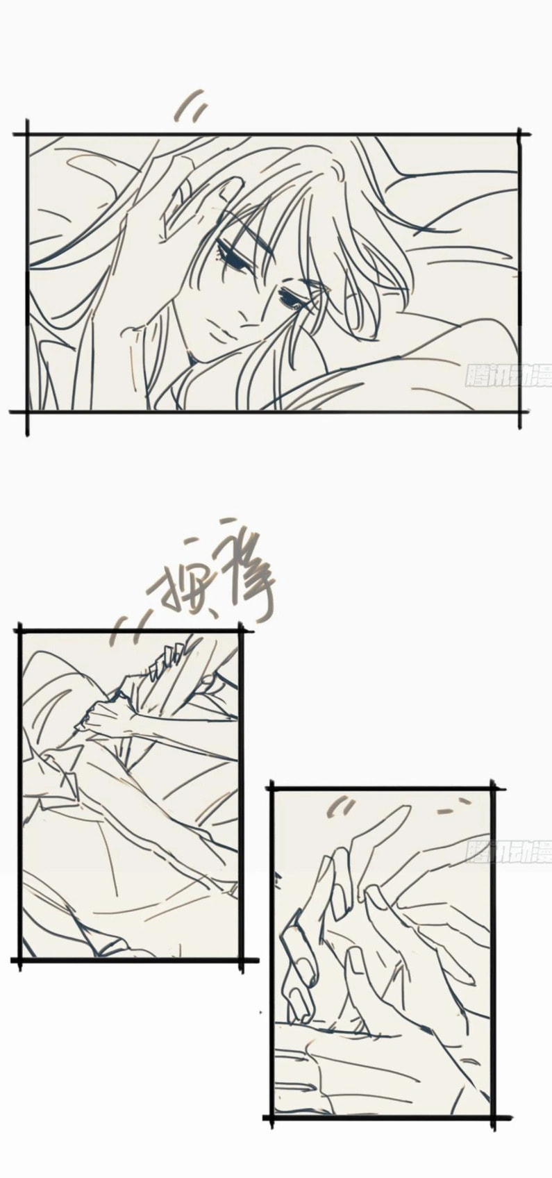 Defective Lovers Chapter 183 page 51 - 