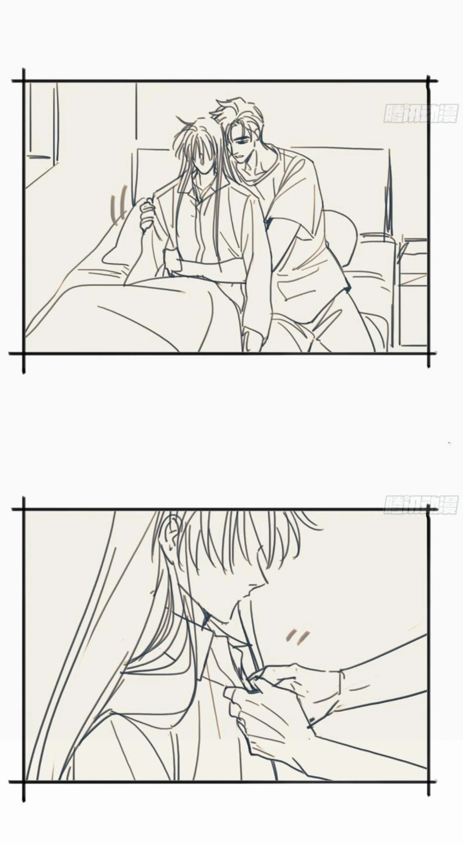 Defective Lovers Chapter 183 page 53 - 