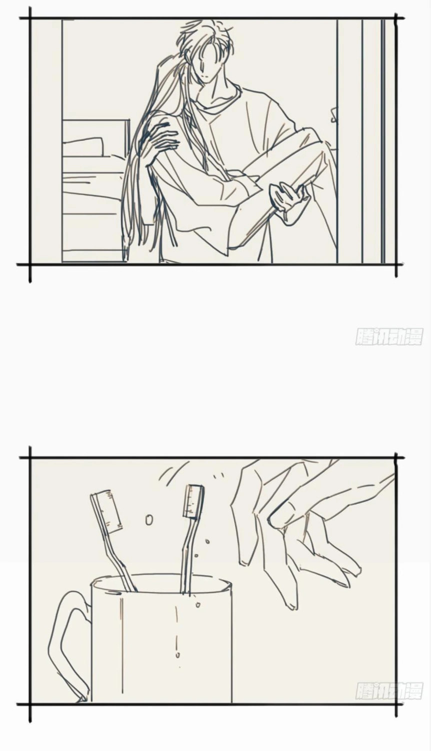 Defective Lovers Chapter 183 page 54 - 