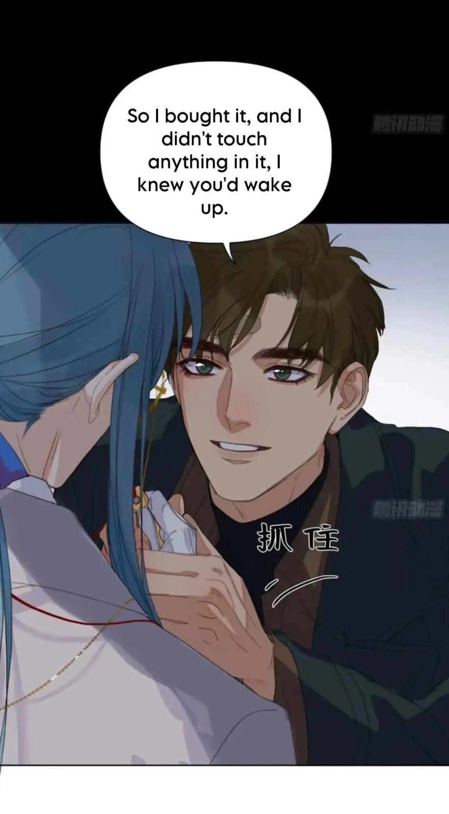 Defective Lovers Chapter 184 page 14 - 