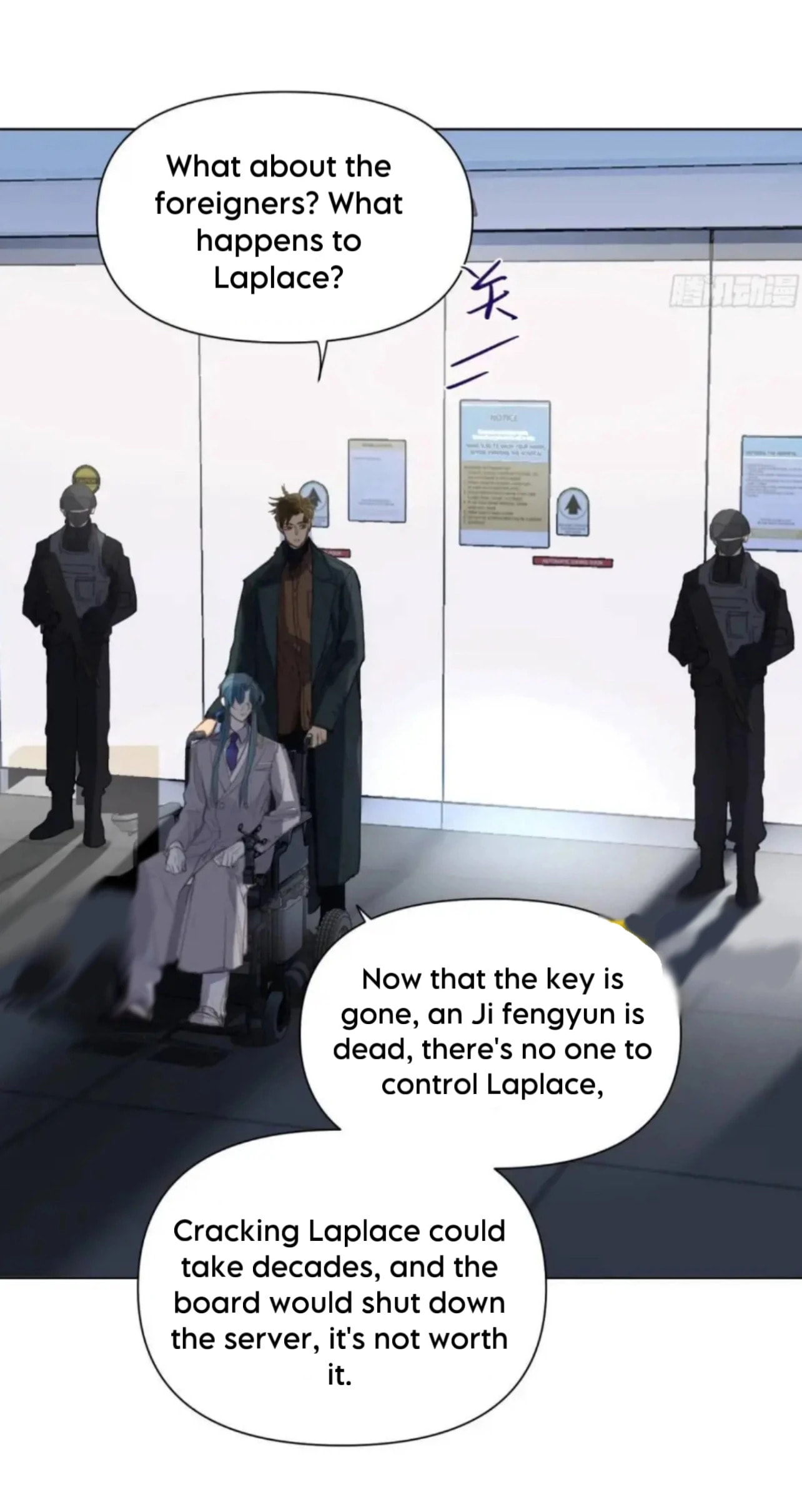 Defective Lovers Chapter 184 page 3 - 