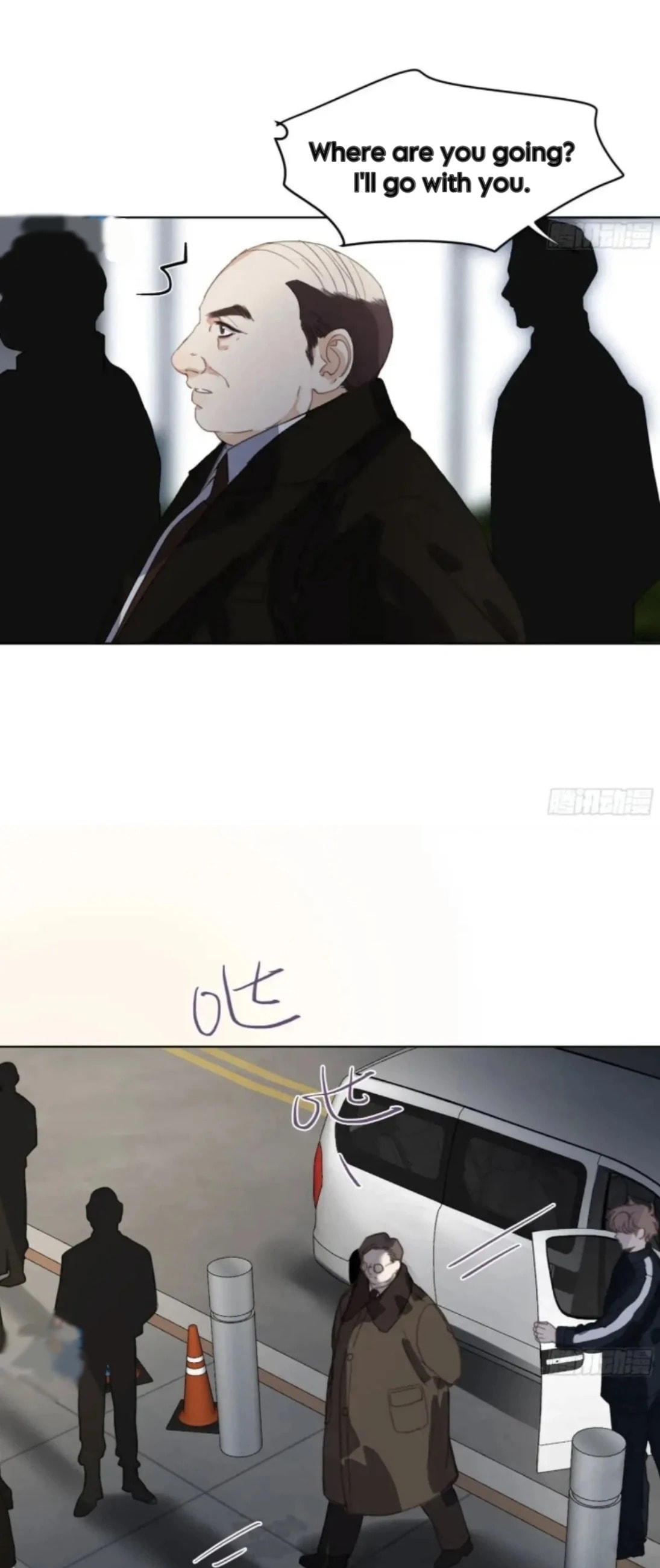 Defective Lovers Chapter 184 page 21 - 