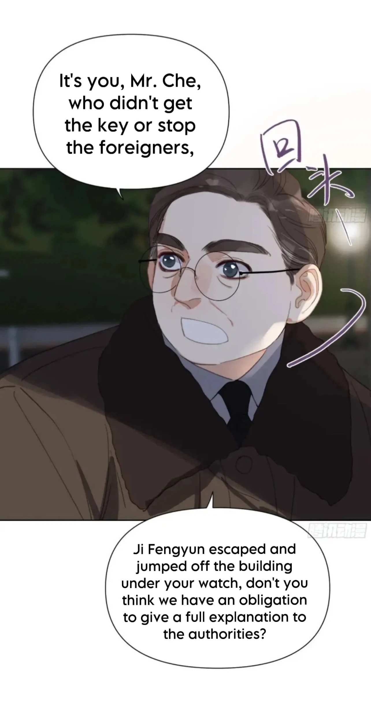 Defective Lovers Chapter 184 page 25 - 