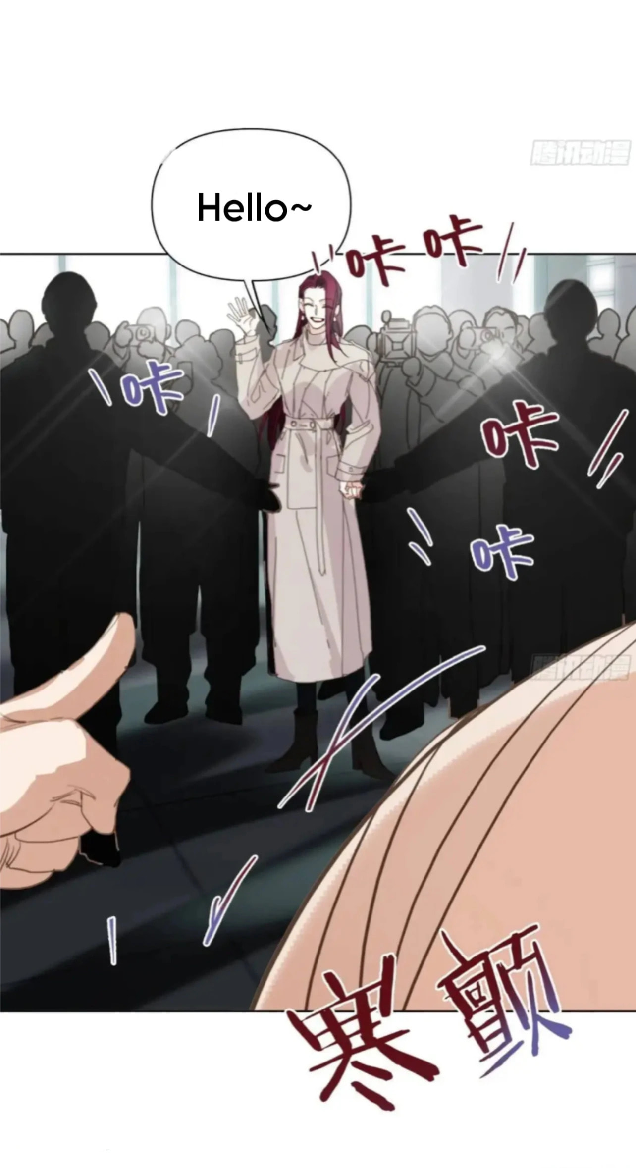 Defective Lovers Chapter 184 page 30 - 