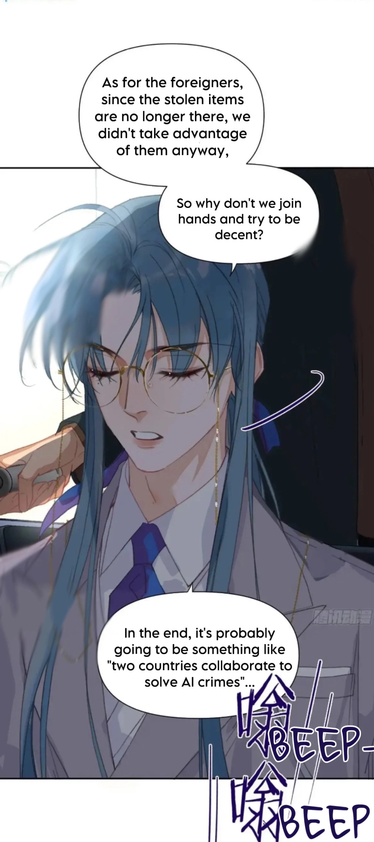 Defective Lovers Chapter 184 page 4 - 