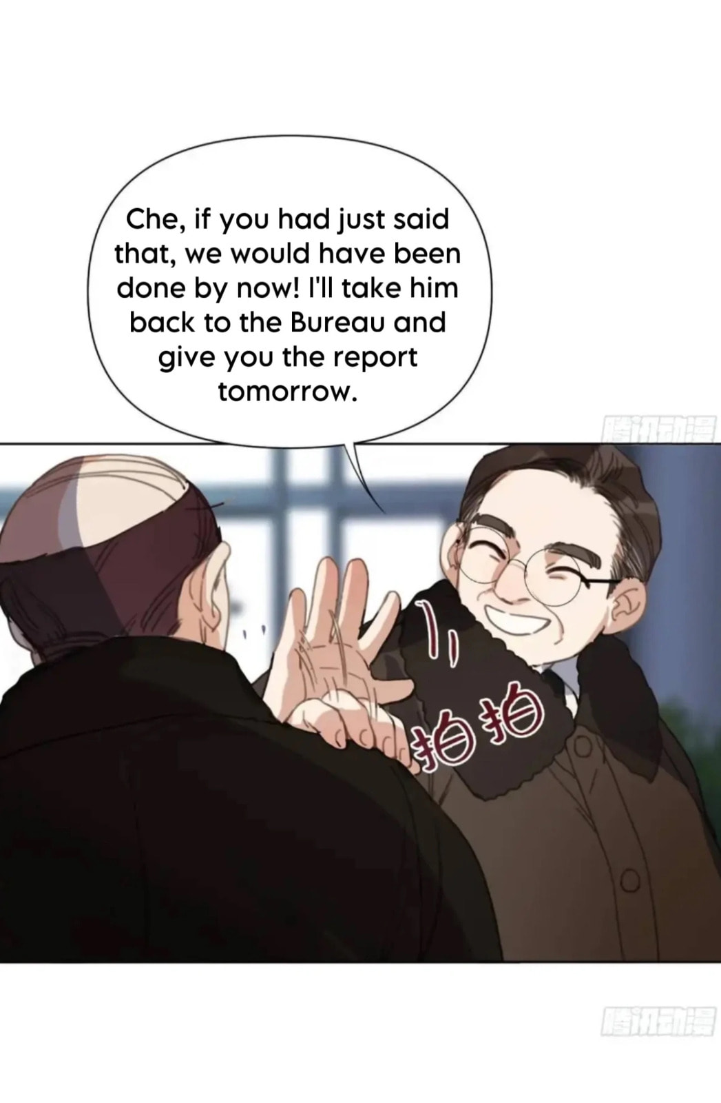 Defective Lovers Chapter 184 page 32 - 