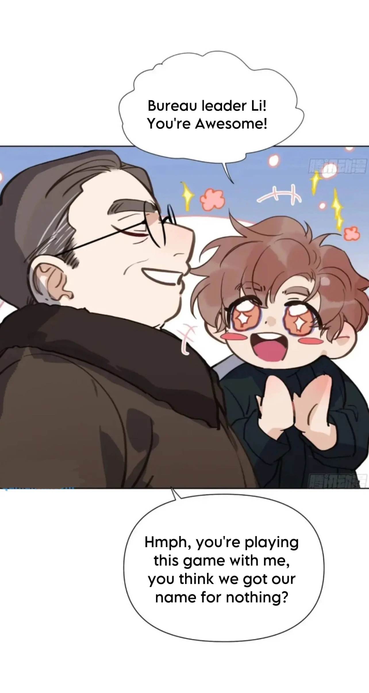 Defective Lovers Chapter 184 page 35 - 
