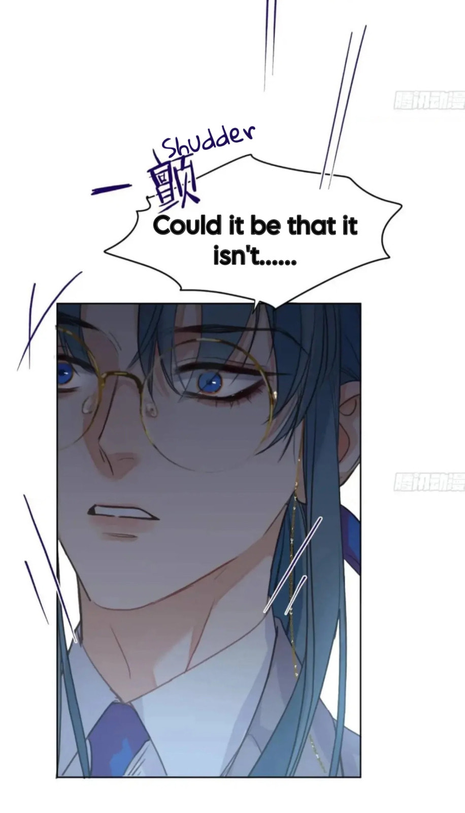 Defective Lovers Chapter 184 page 5 - 