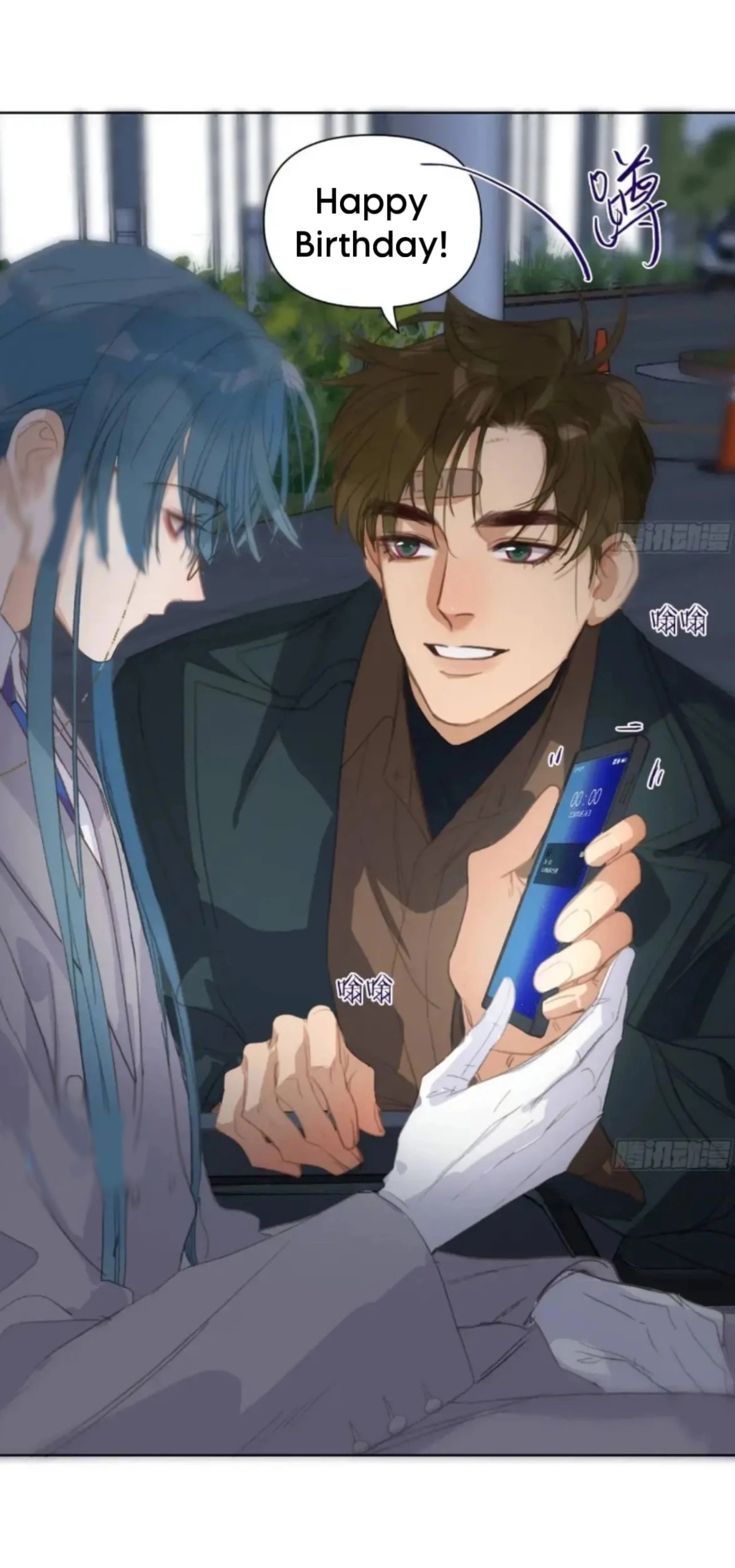 Defective Lovers Chapter 184 page 7 - 