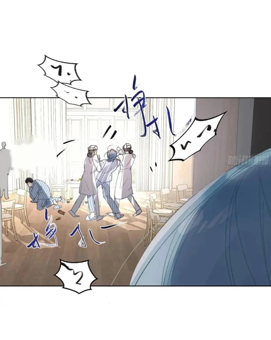 Defective Lovers Chapter 185 page 17 - 
