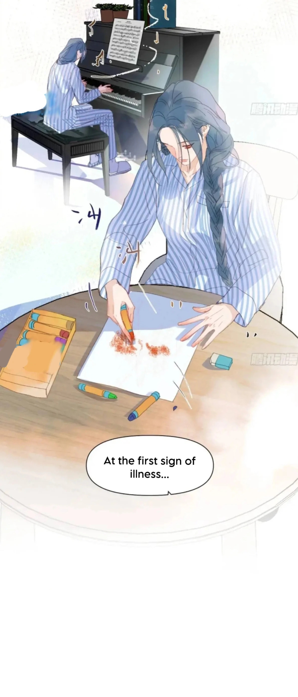 Defective Lovers Chapter 185 page 22 - 