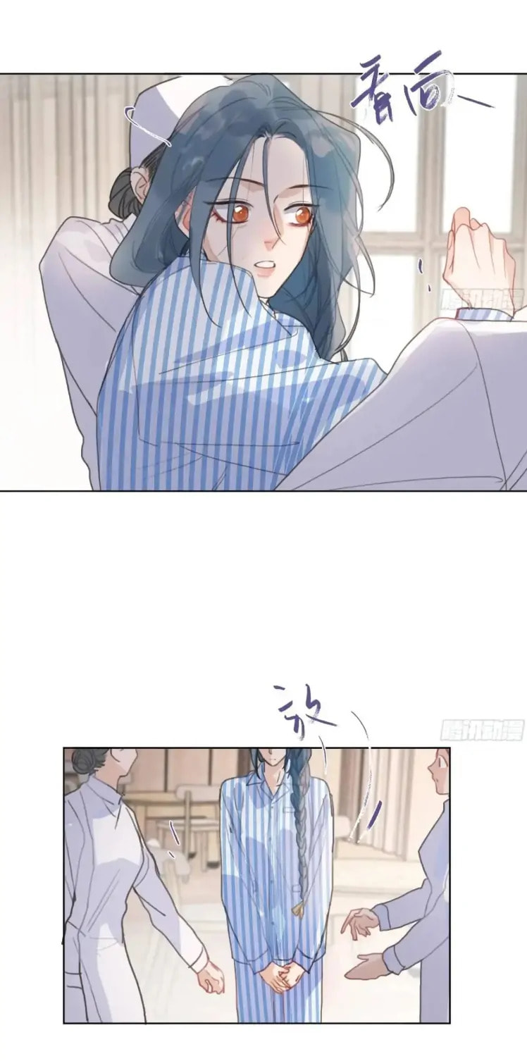 Defective Lovers Chapter 185 page 29 - 