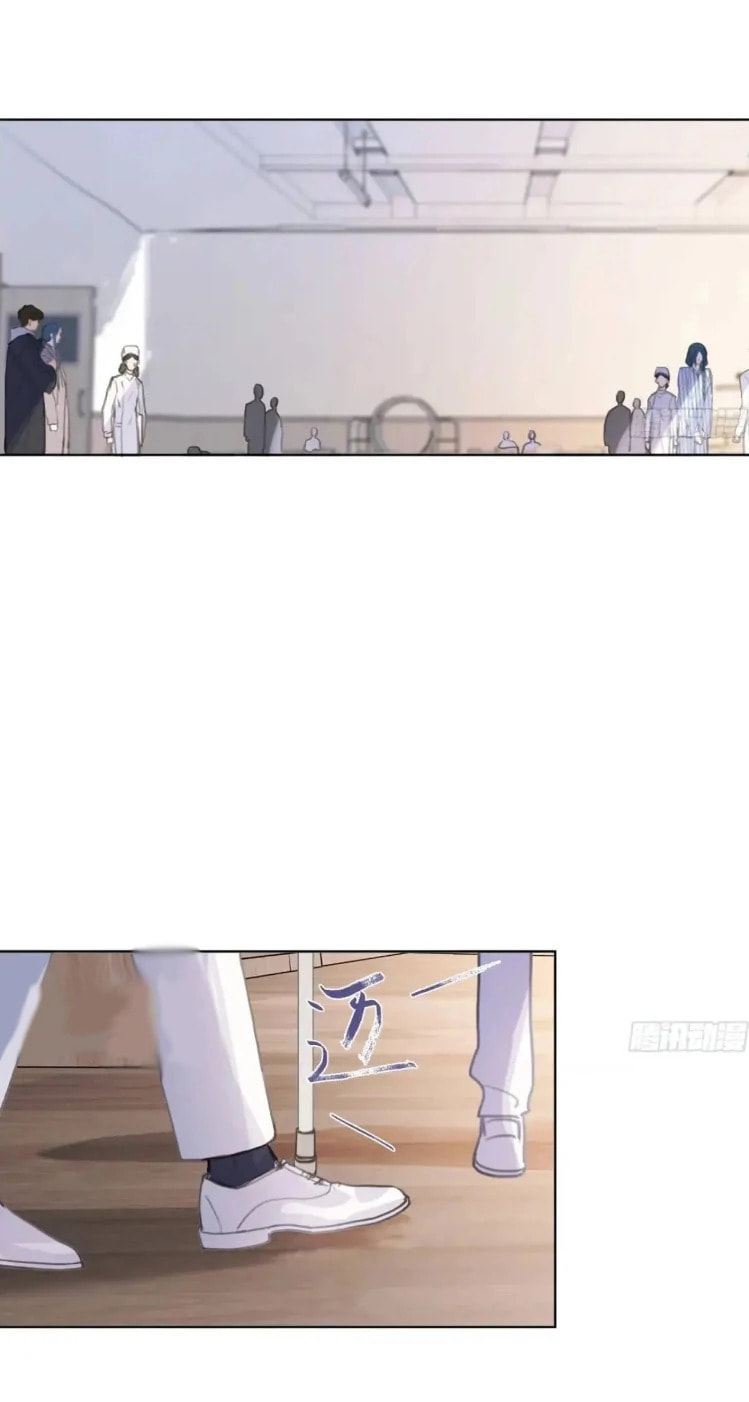 Defective Lovers Chapter 185 page 31 - 