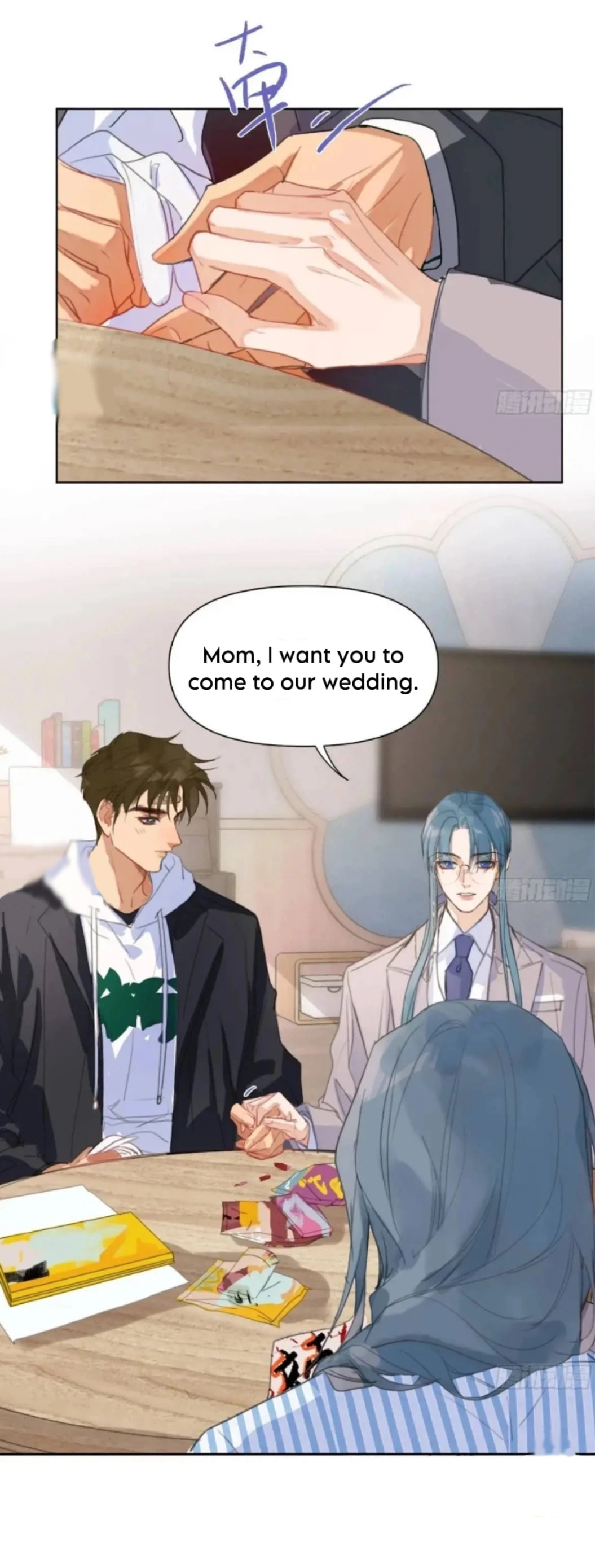 Defective Lovers Chapter 185 page 46 - 