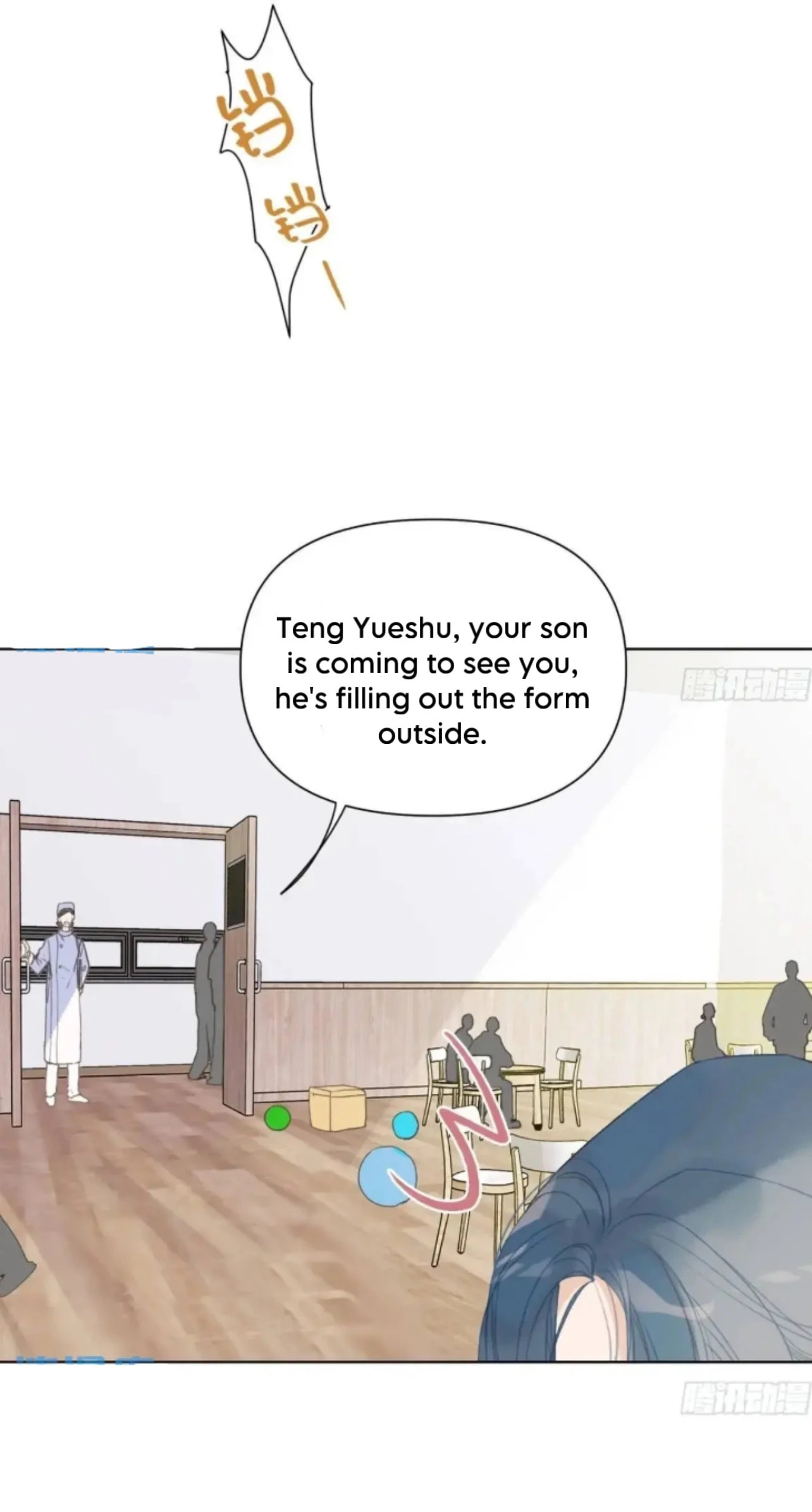 Defective Lovers Chapter 185 page 6 - 