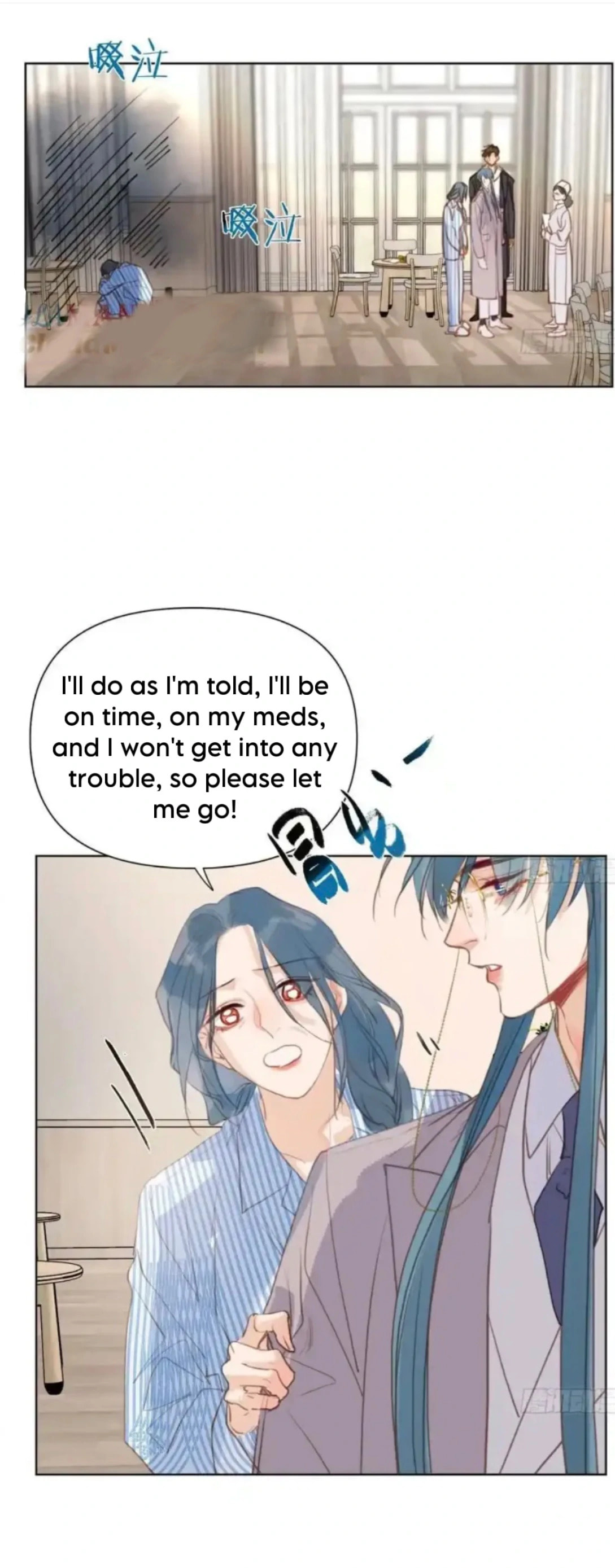 Defective Lovers Chapter 186 page 3 - 