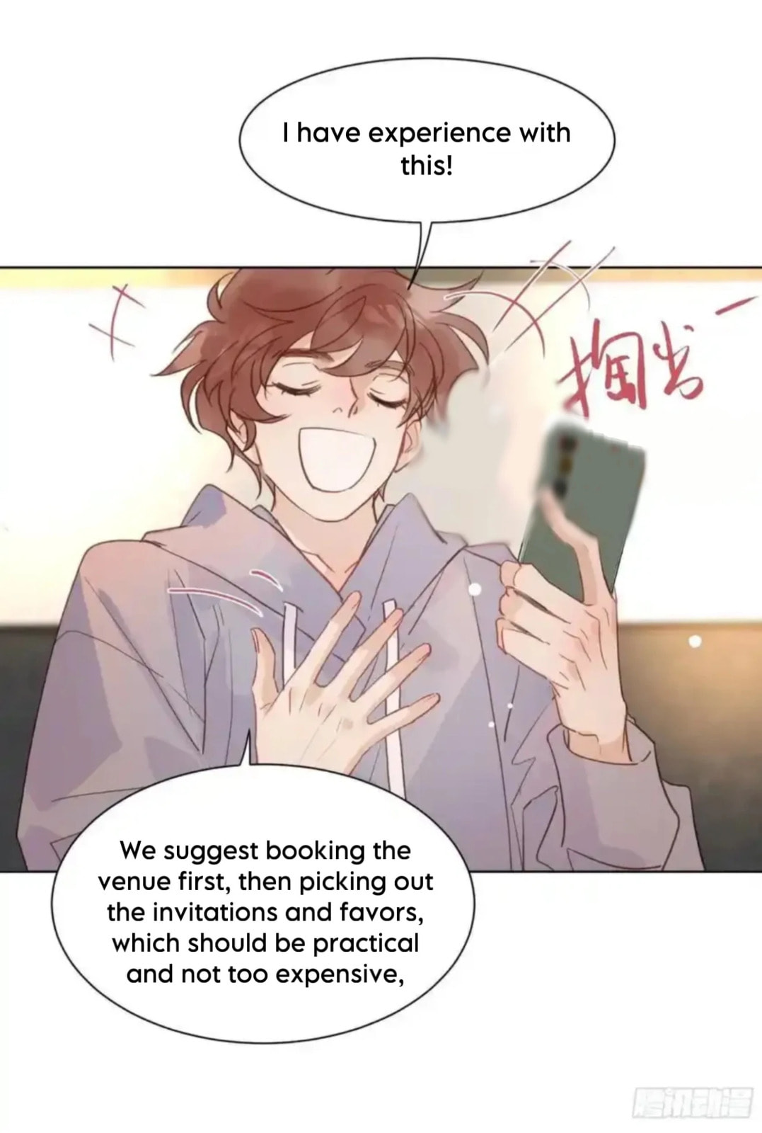 Defective Lovers Chapter 186 page 22 - 