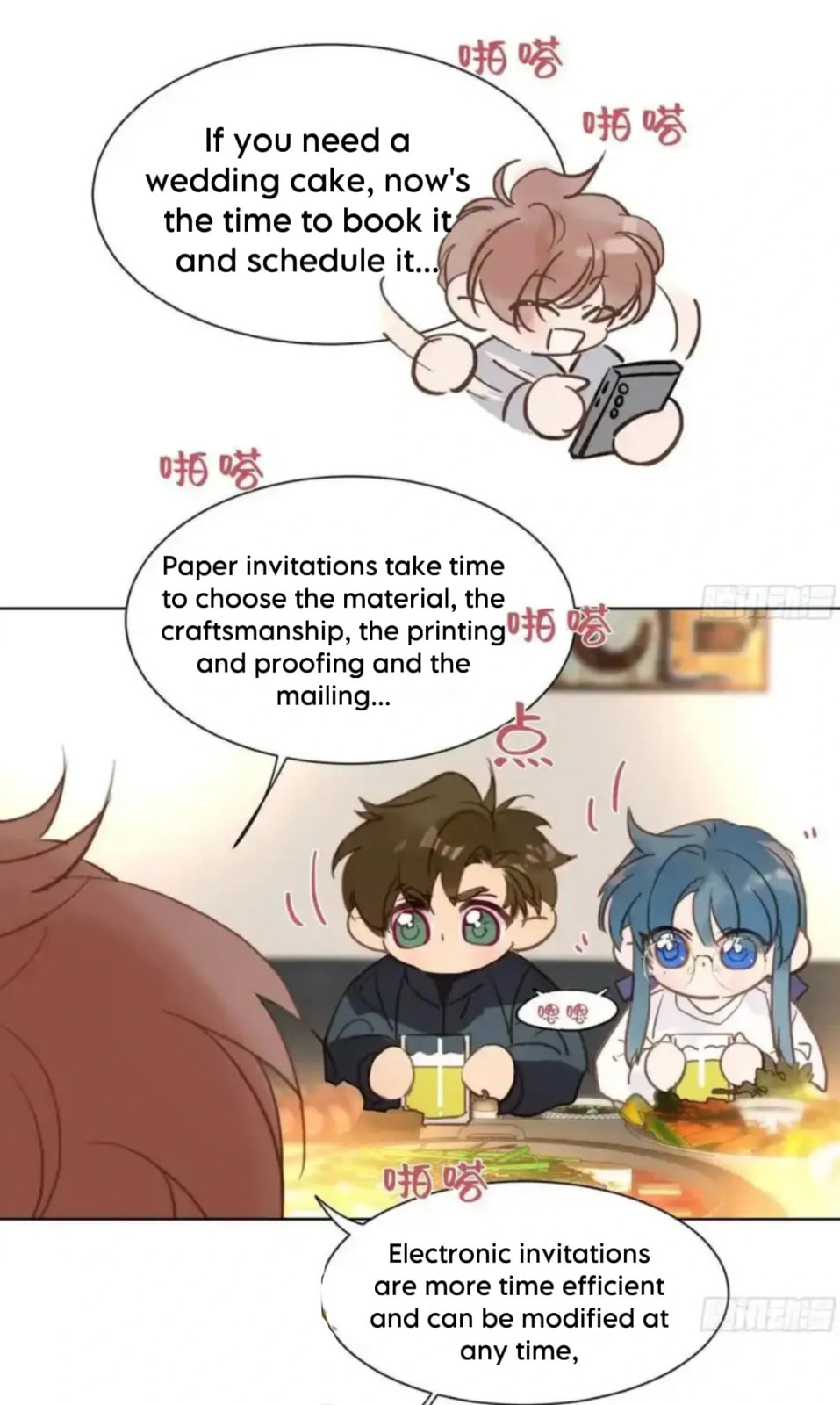 Defective Lovers Chapter 186 page 23 - 