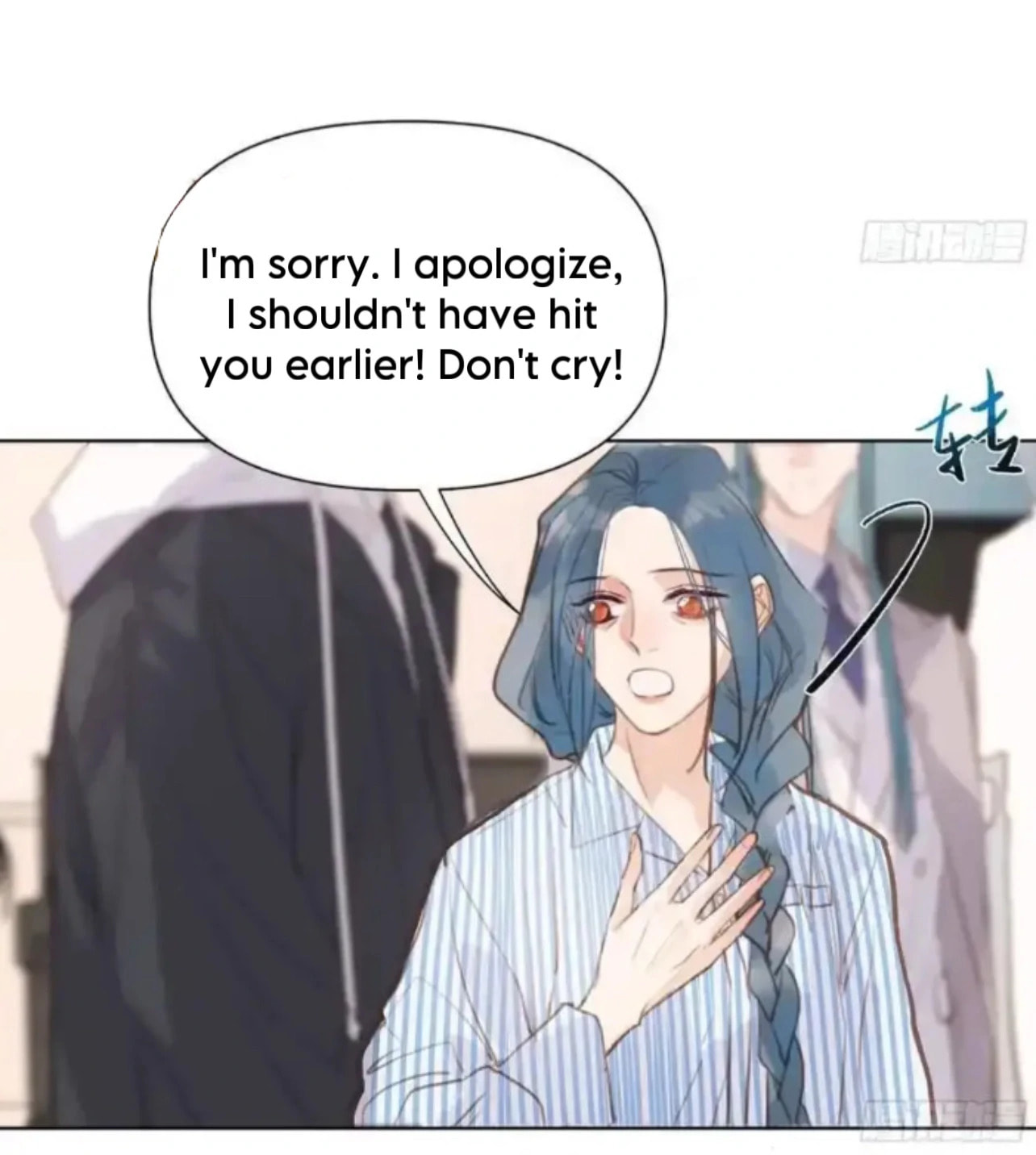 Defective Lovers Chapter 186 page 4 - 