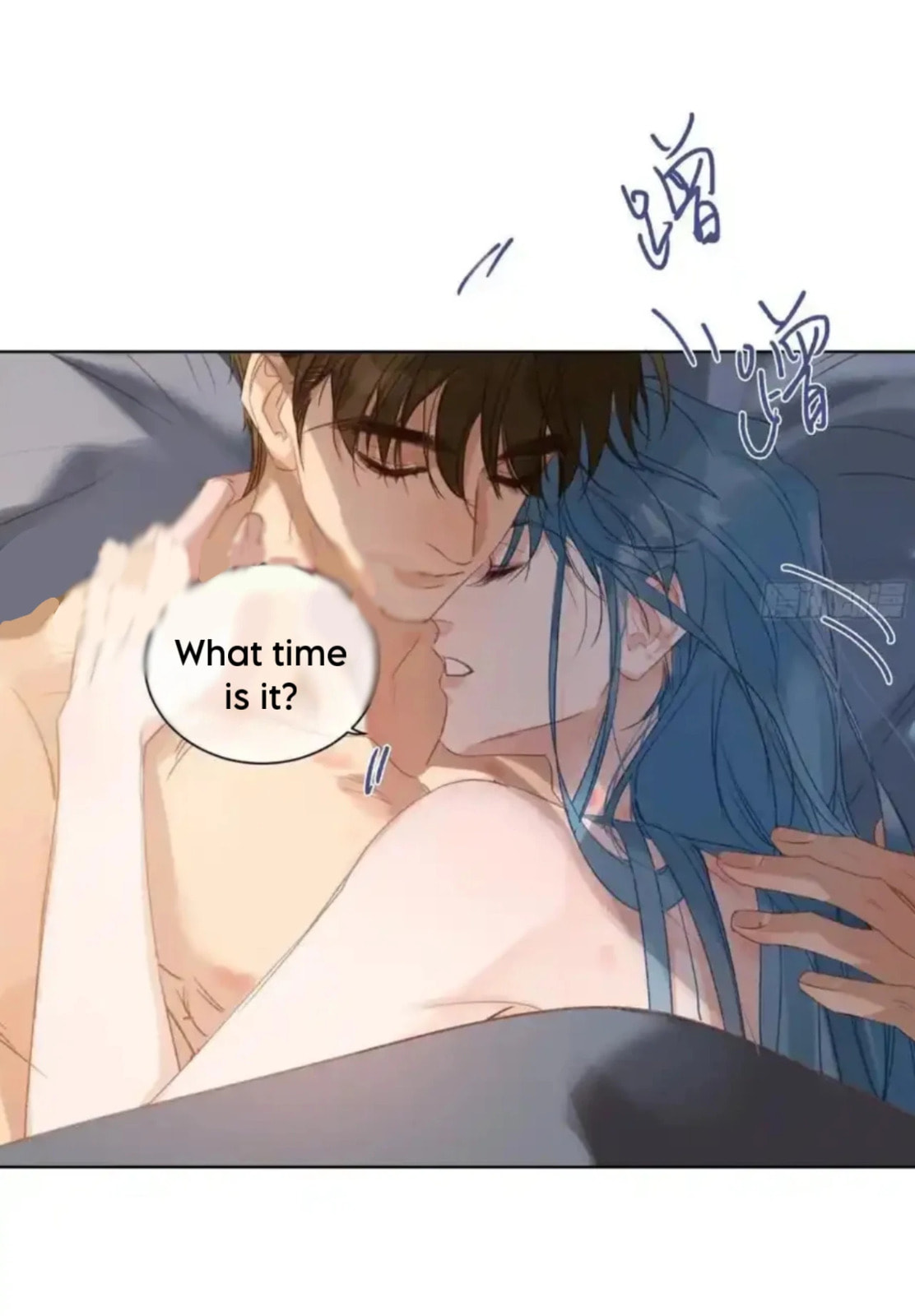 Defective Lovers Chapter 187 page 20 - 