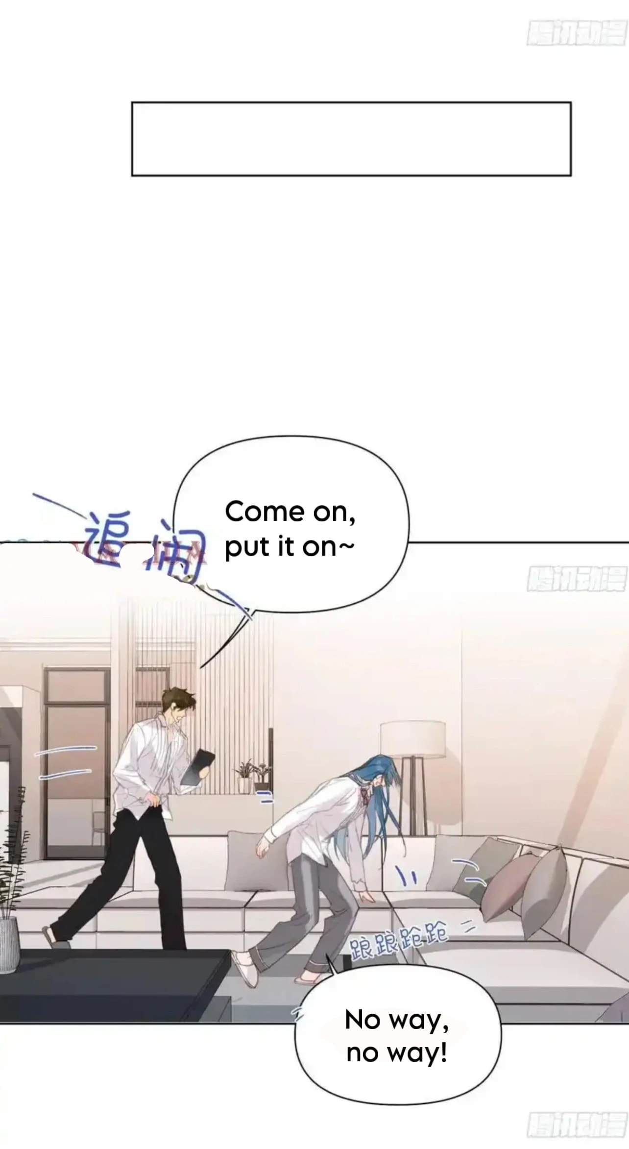 Defective Lovers Chapter 187 page 25 - 
